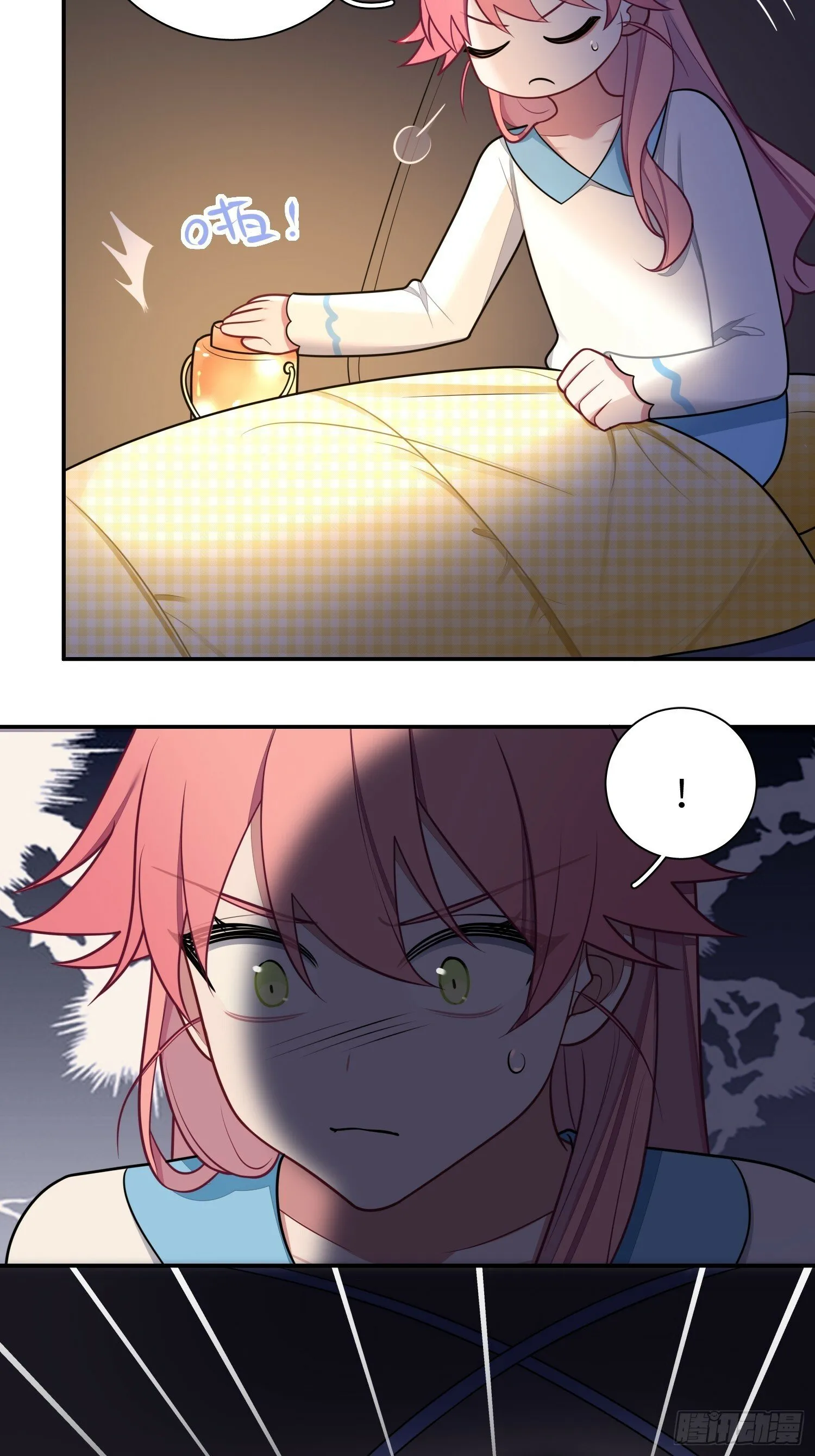 第77话，夜半访客 第45页