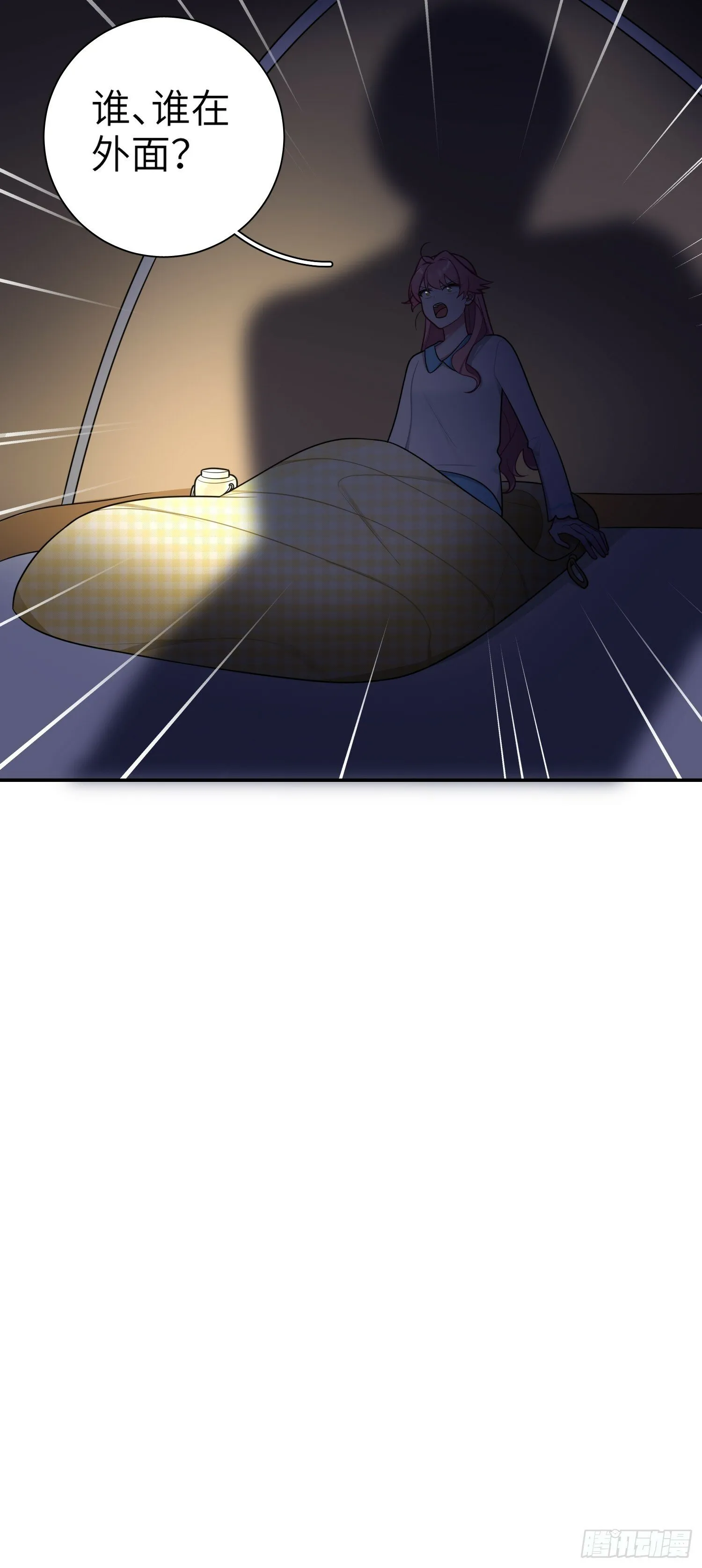 第77话，夜半访客 第46页