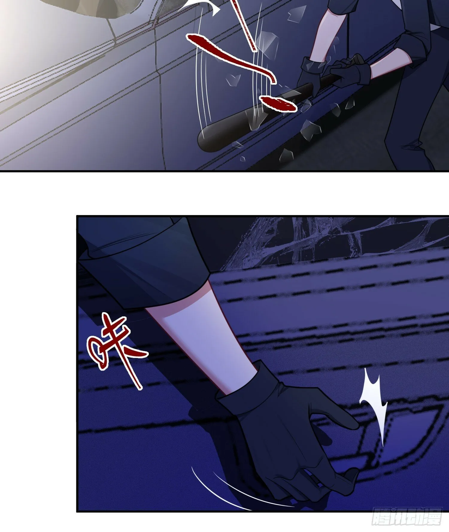 第76话，封闭治疗 第4页