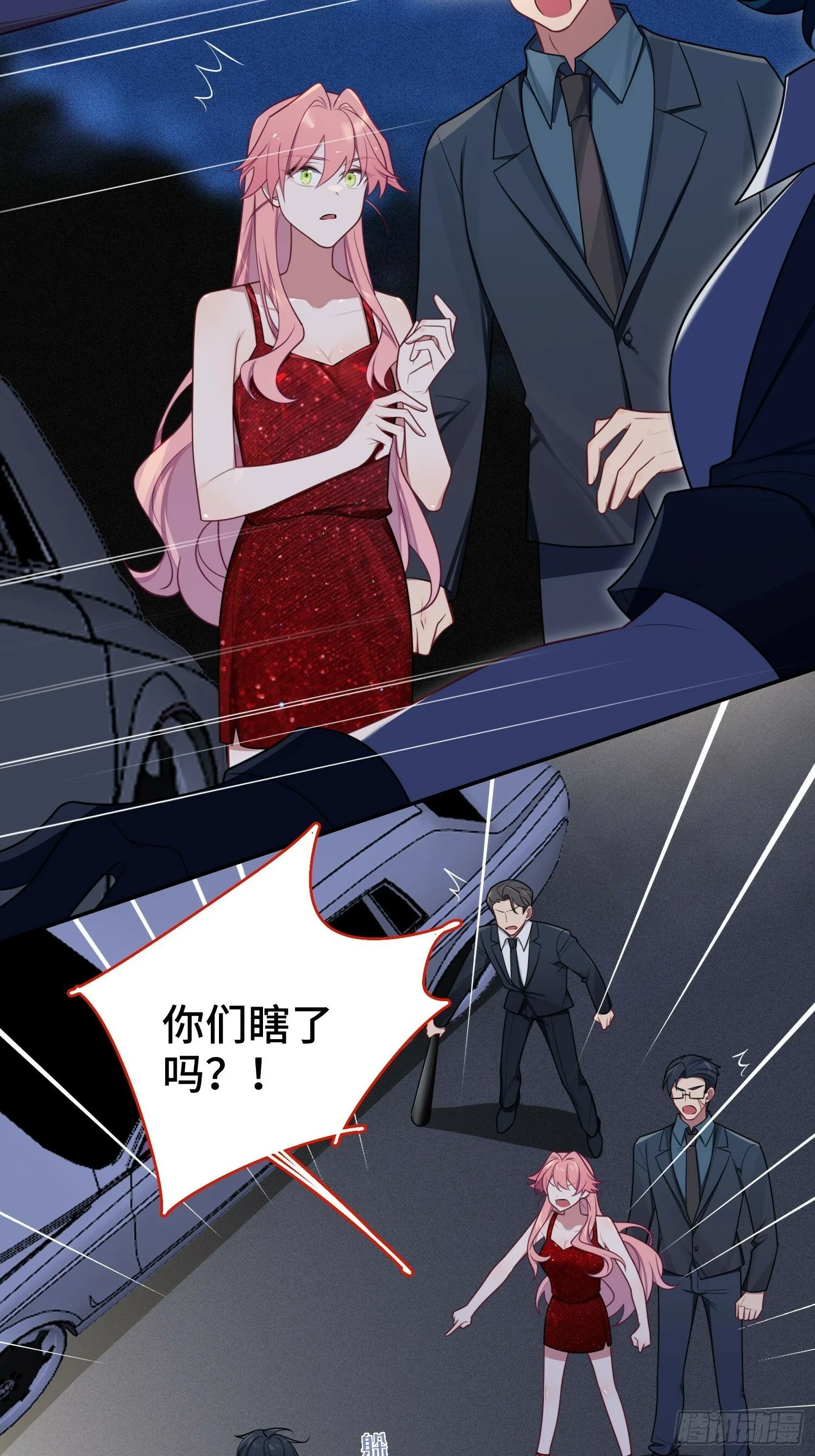 第76话，封闭治疗 第7页