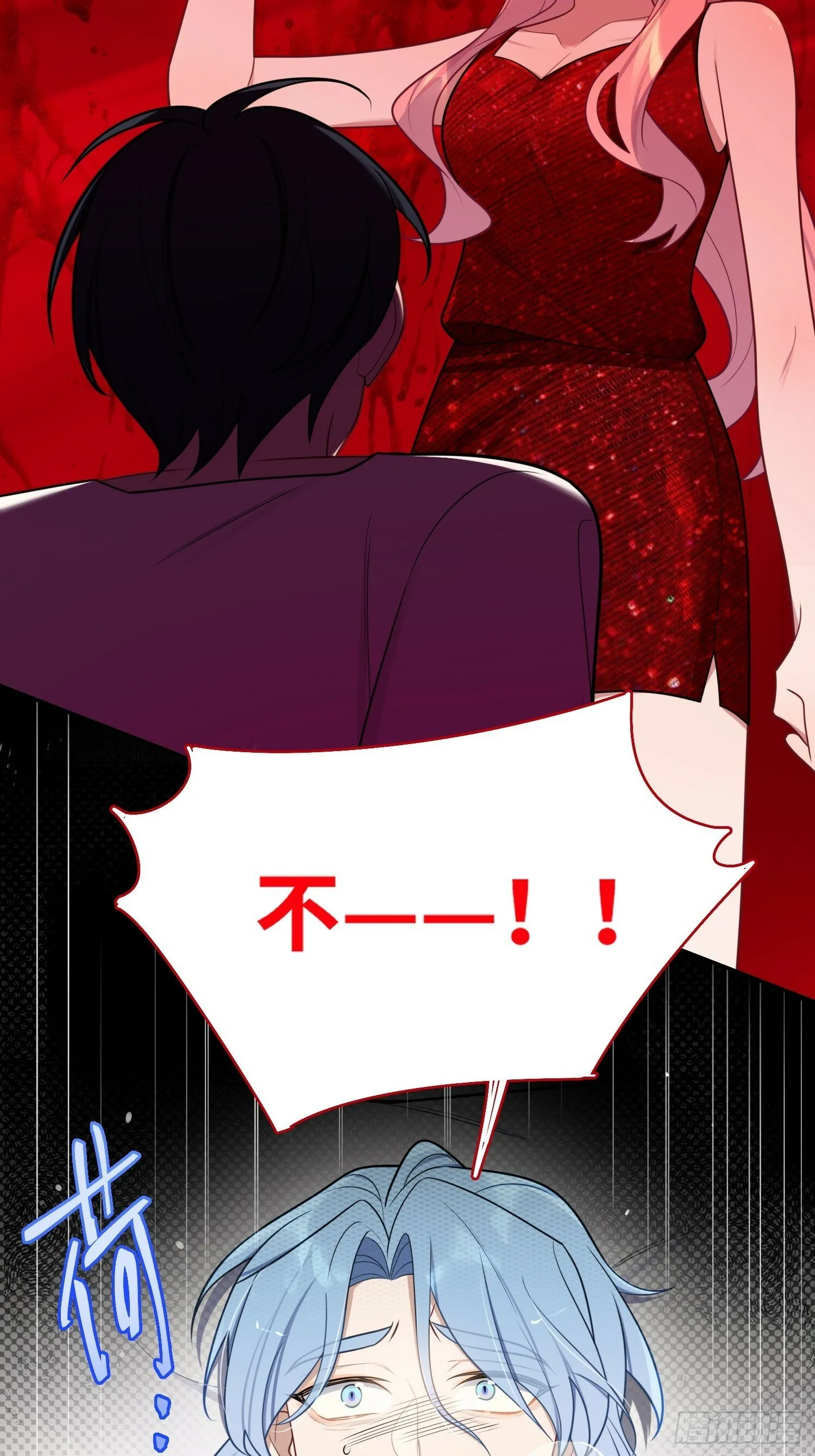 第76话，封闭治疗 第13页