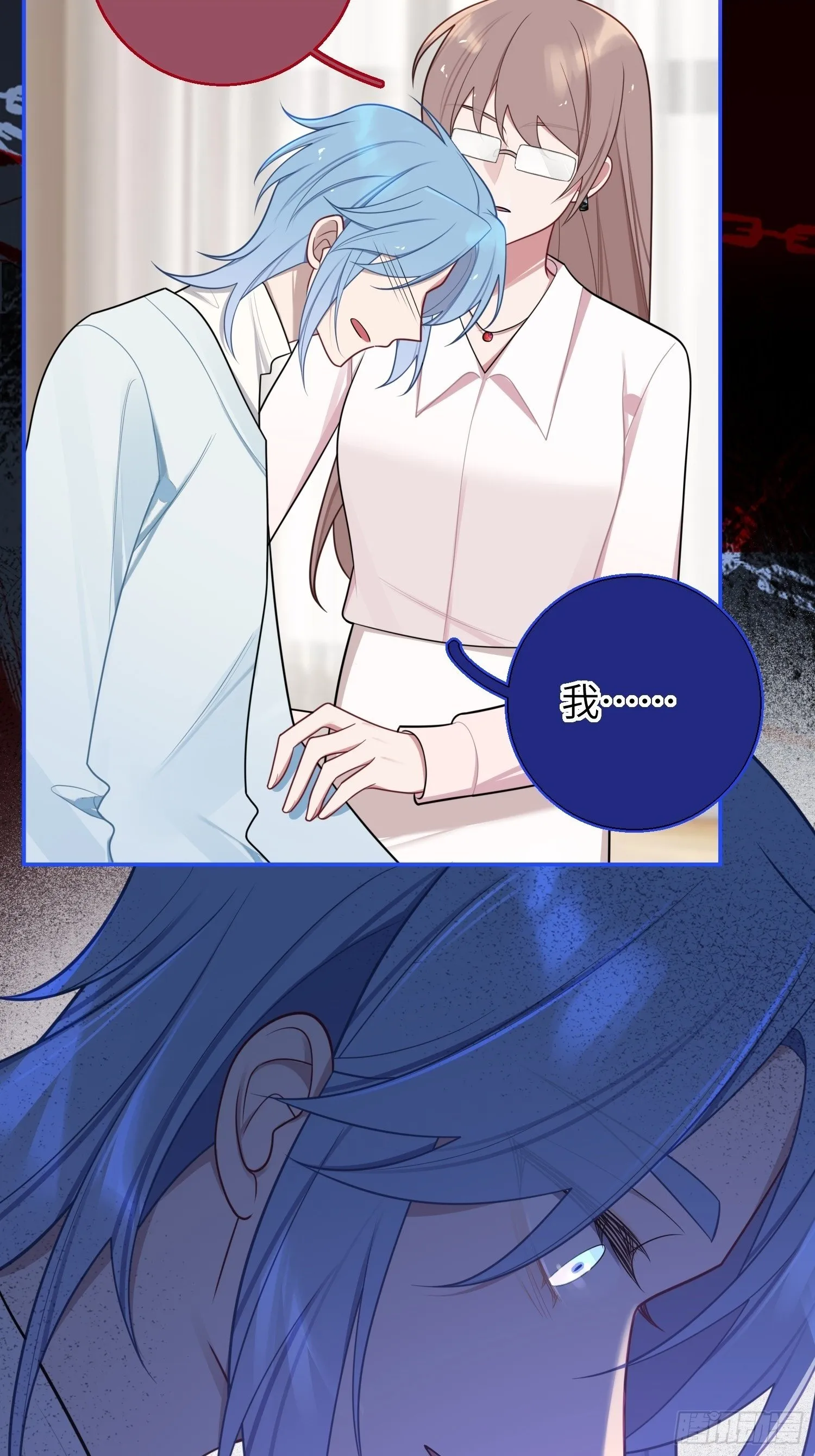 第76话，封闭治疗 第16页