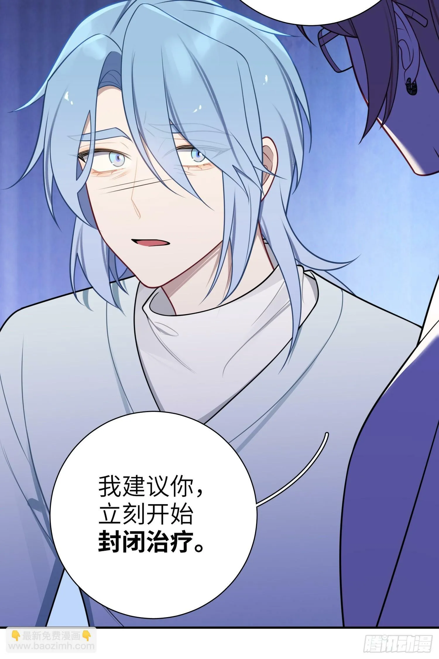 第76话，封闭治疗 第19页