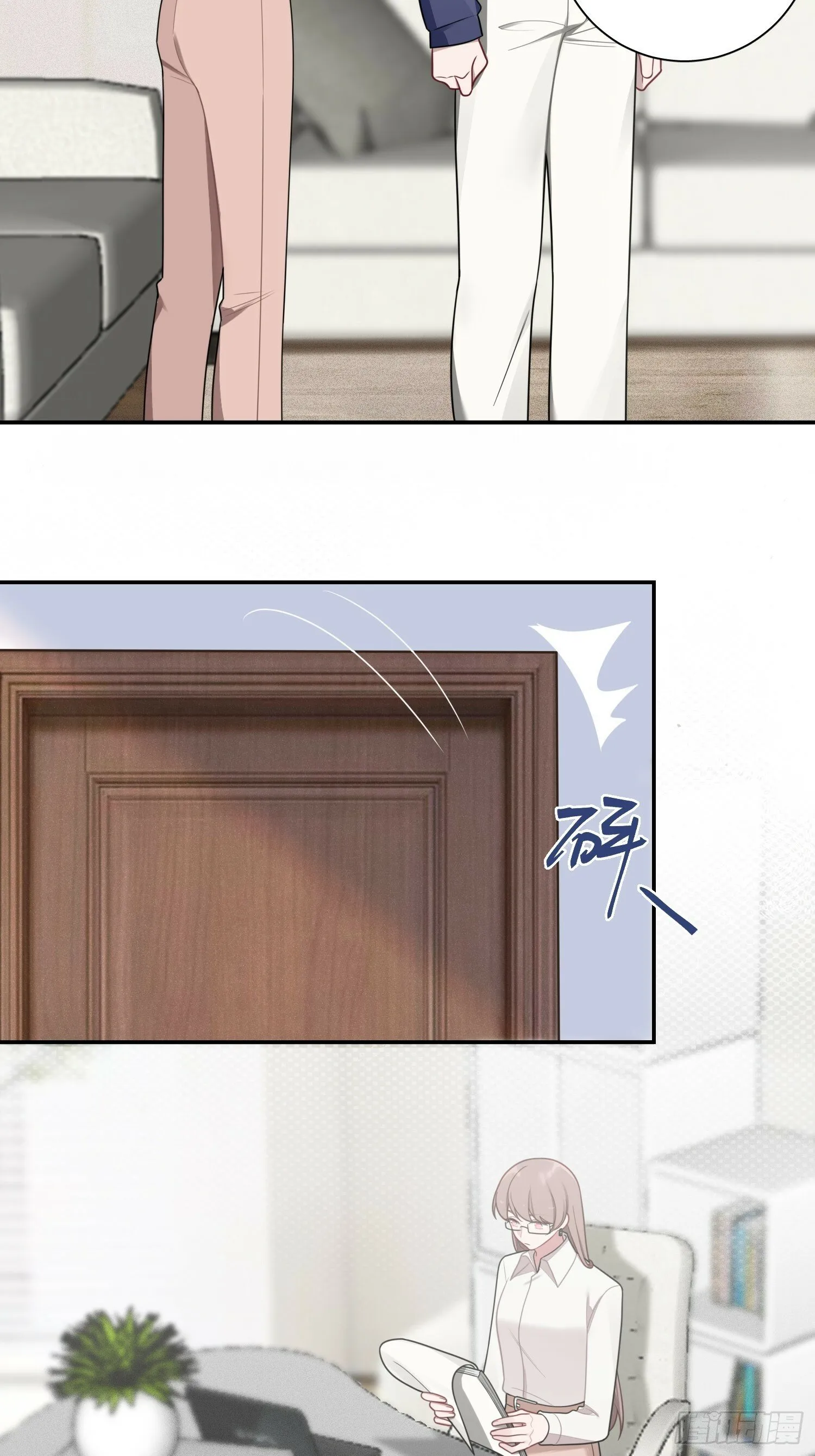 第73话，心理医生 第32页