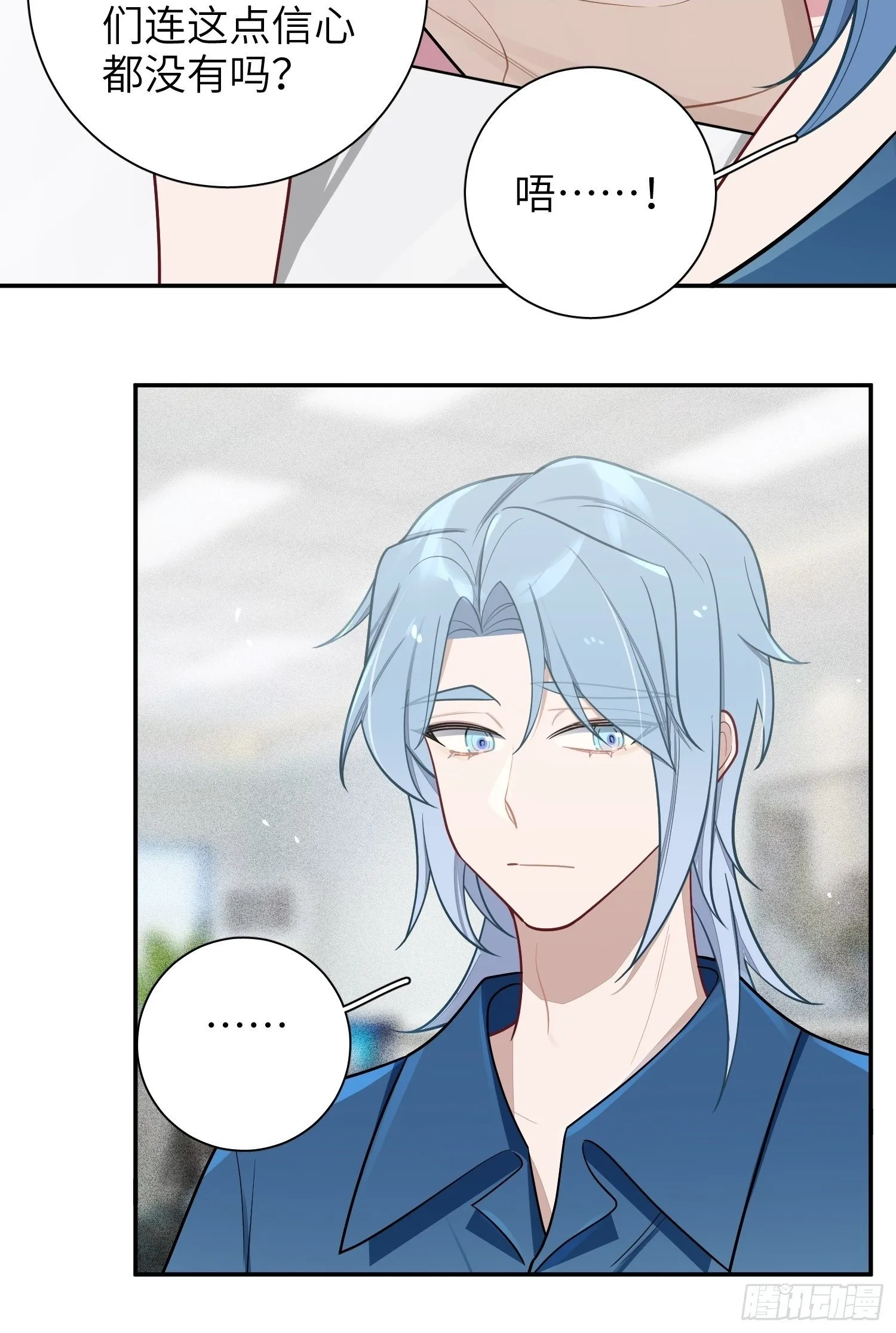 第71话，解约 第12页