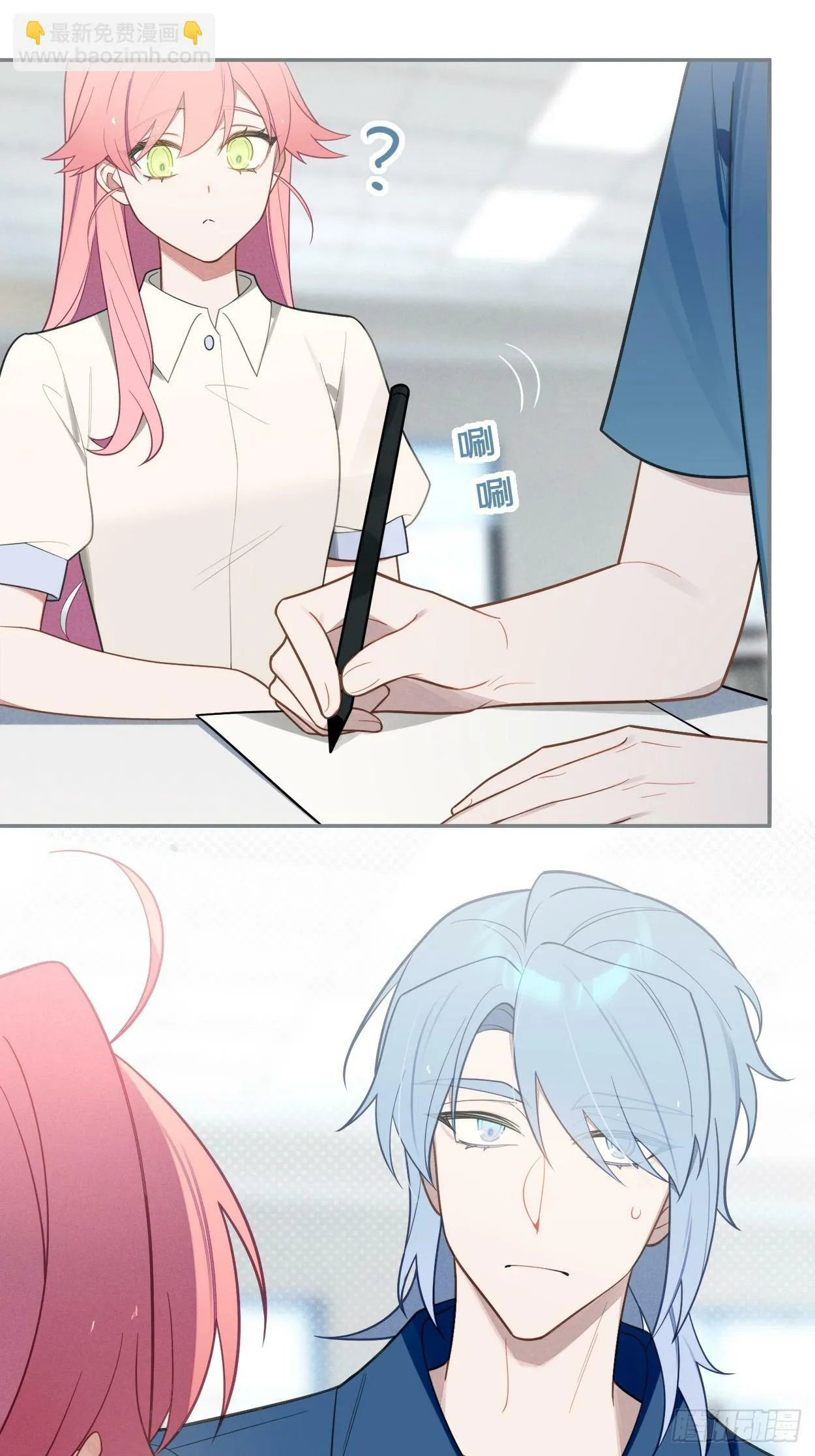 第71话，解约 第13页