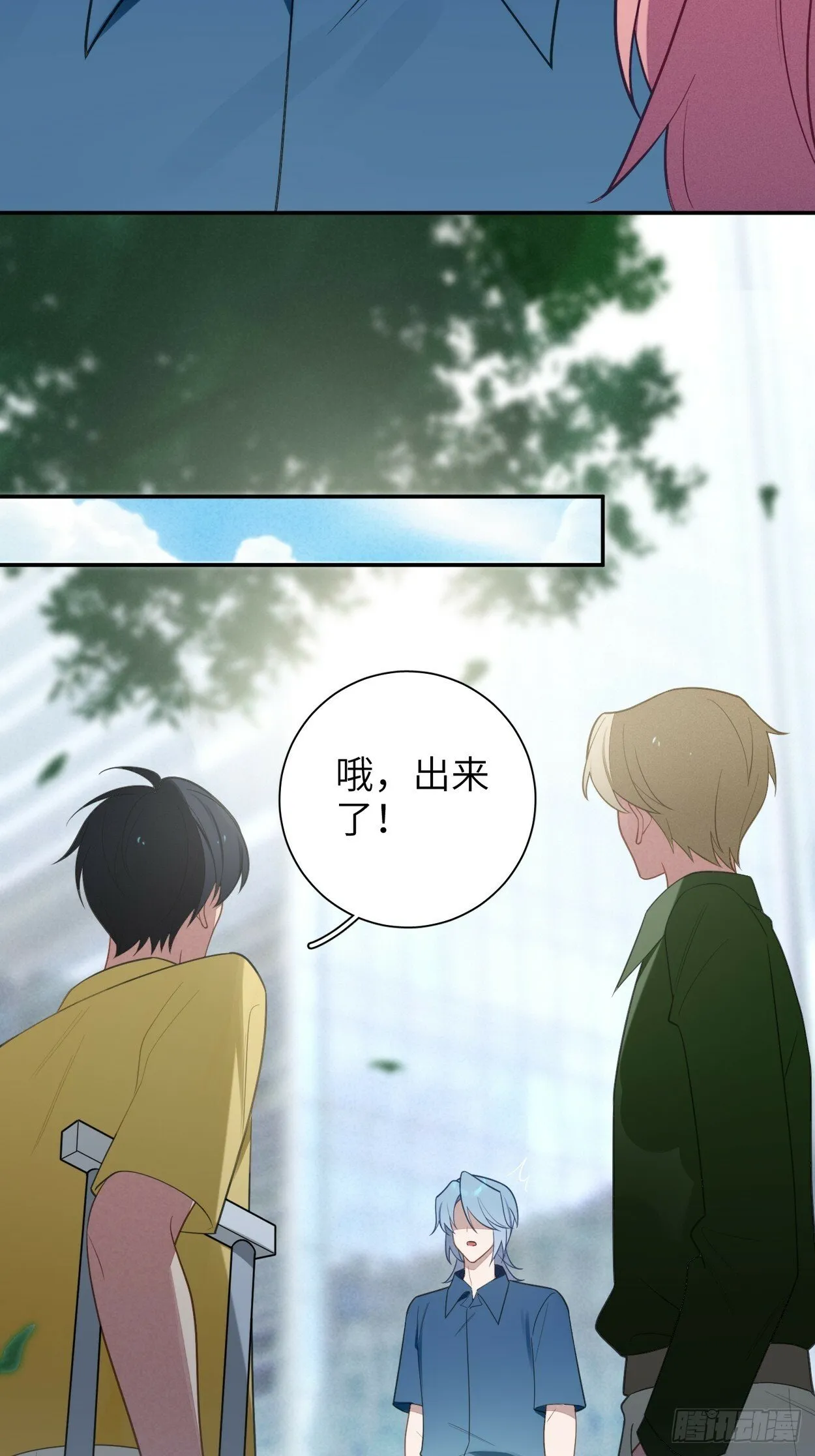 第71话，解约 第19页