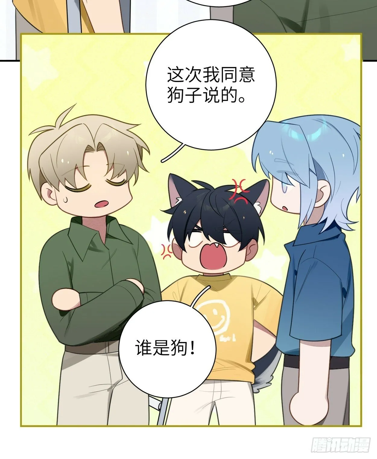 第71话，解约 第21页