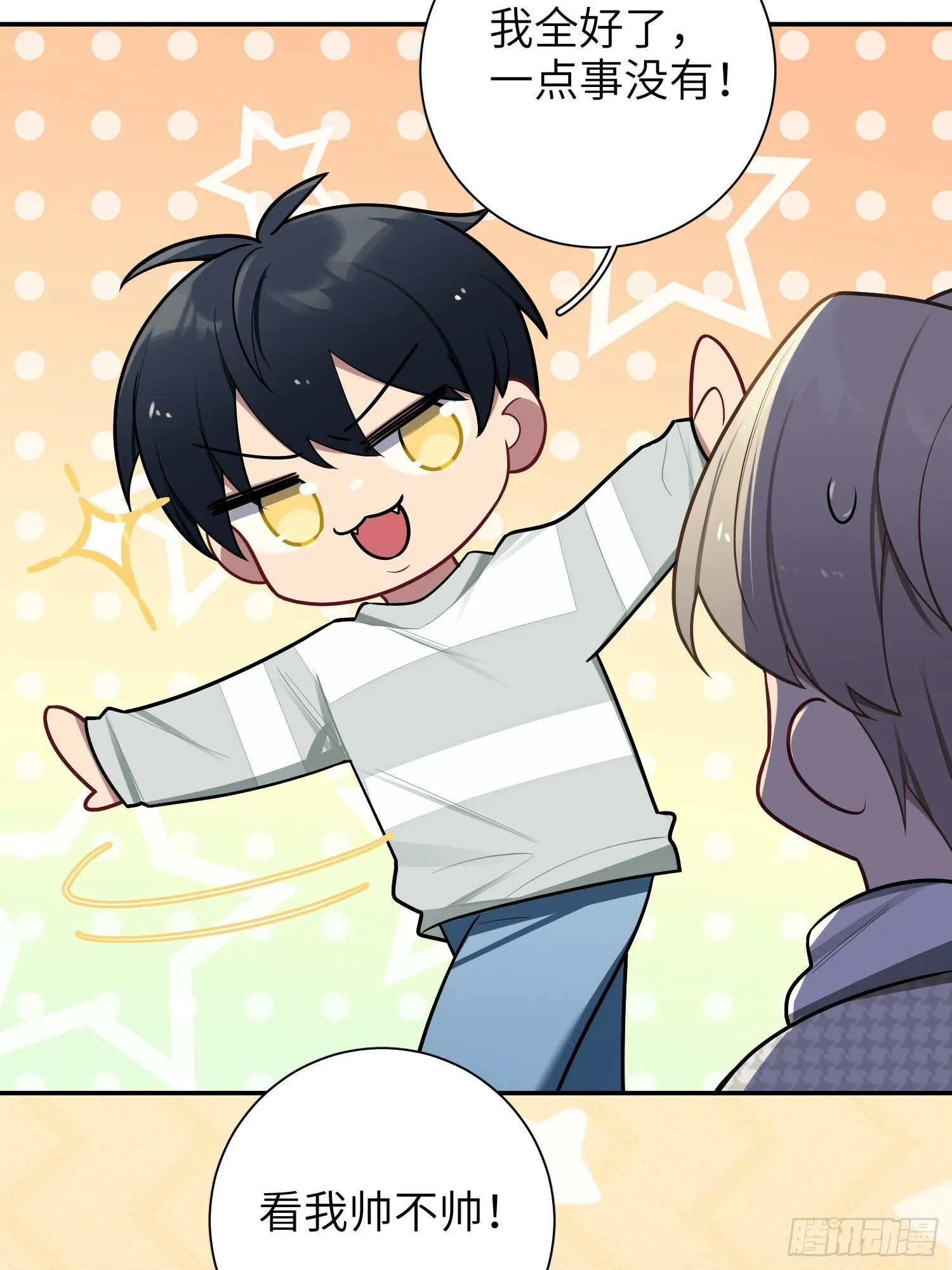 第71话，解约 第29页