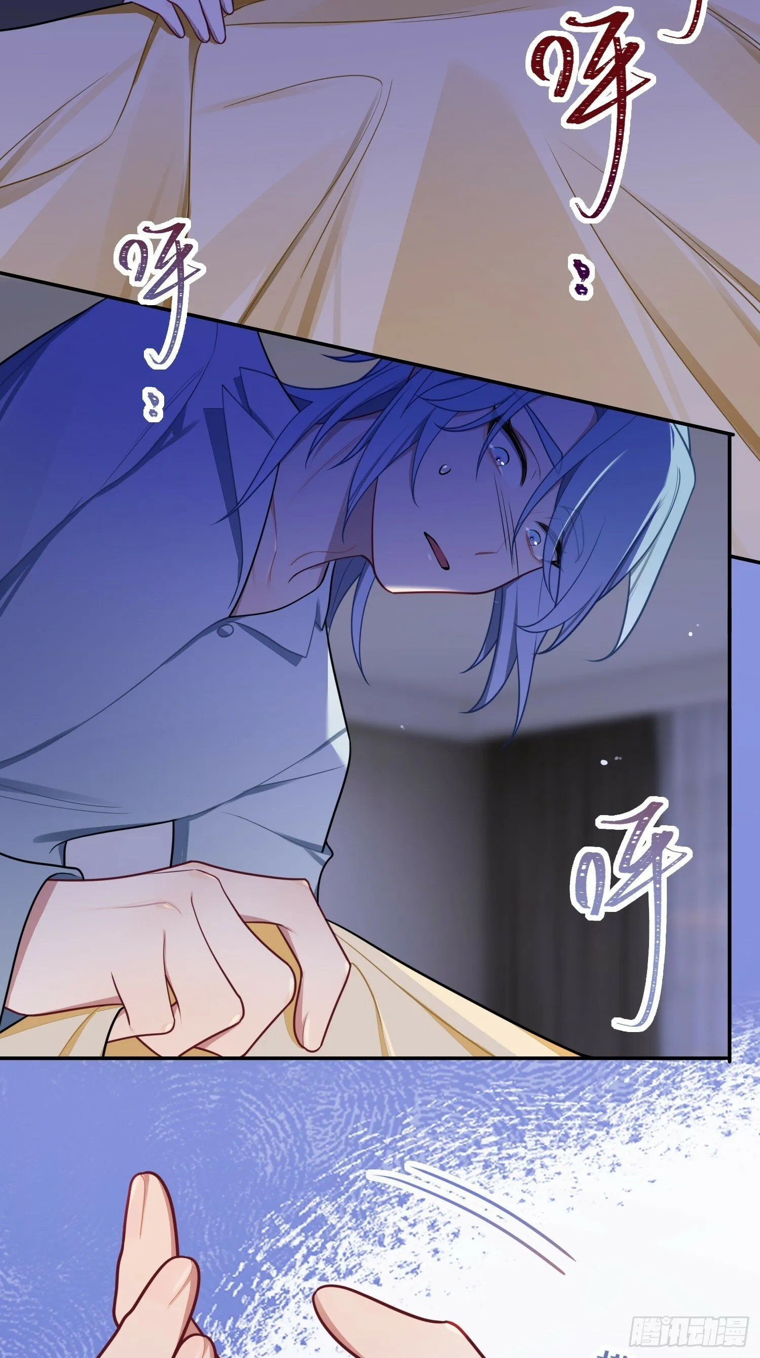 第74话，相反的你 第25页