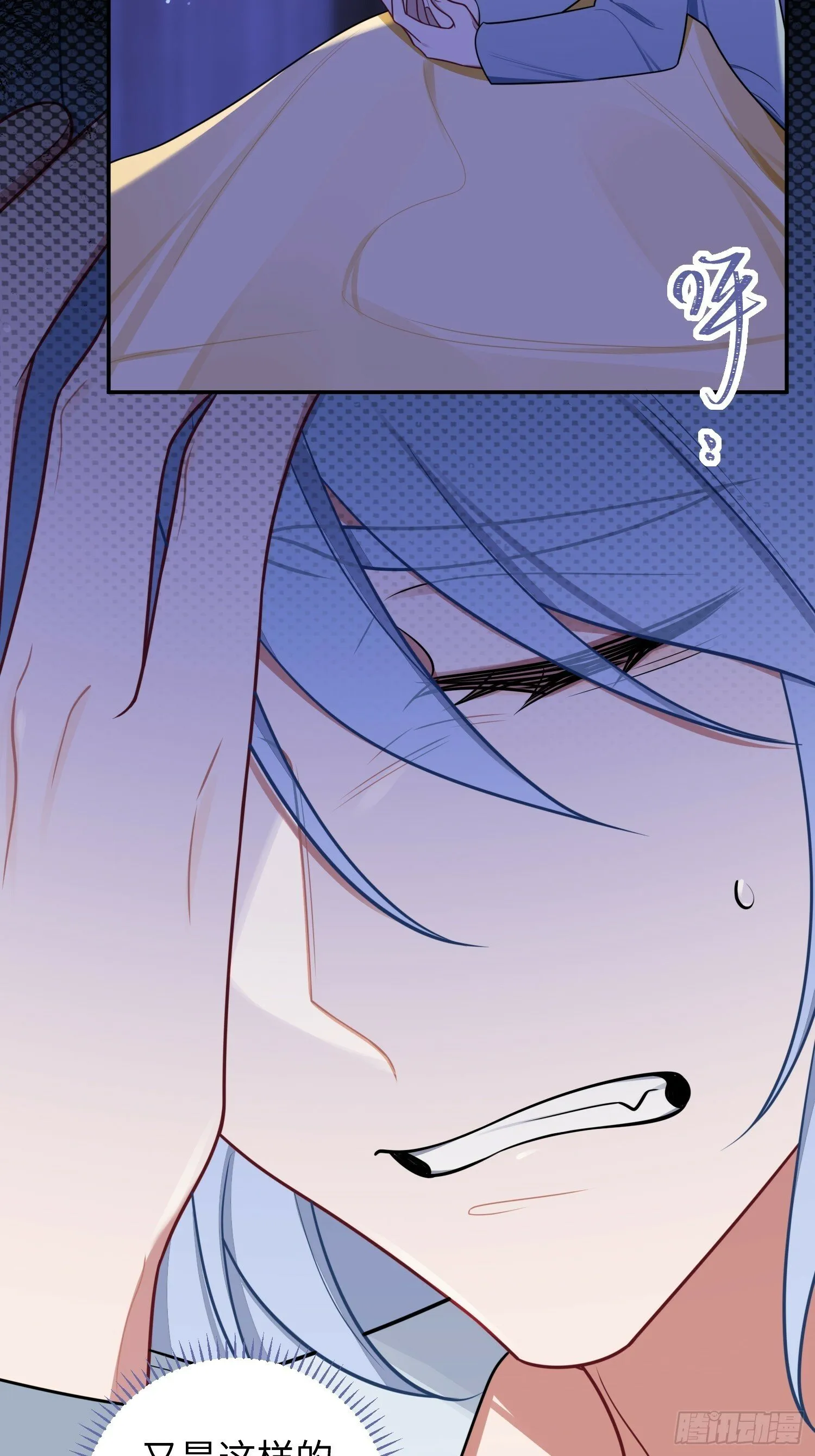 第74话，相反的你 第27页
