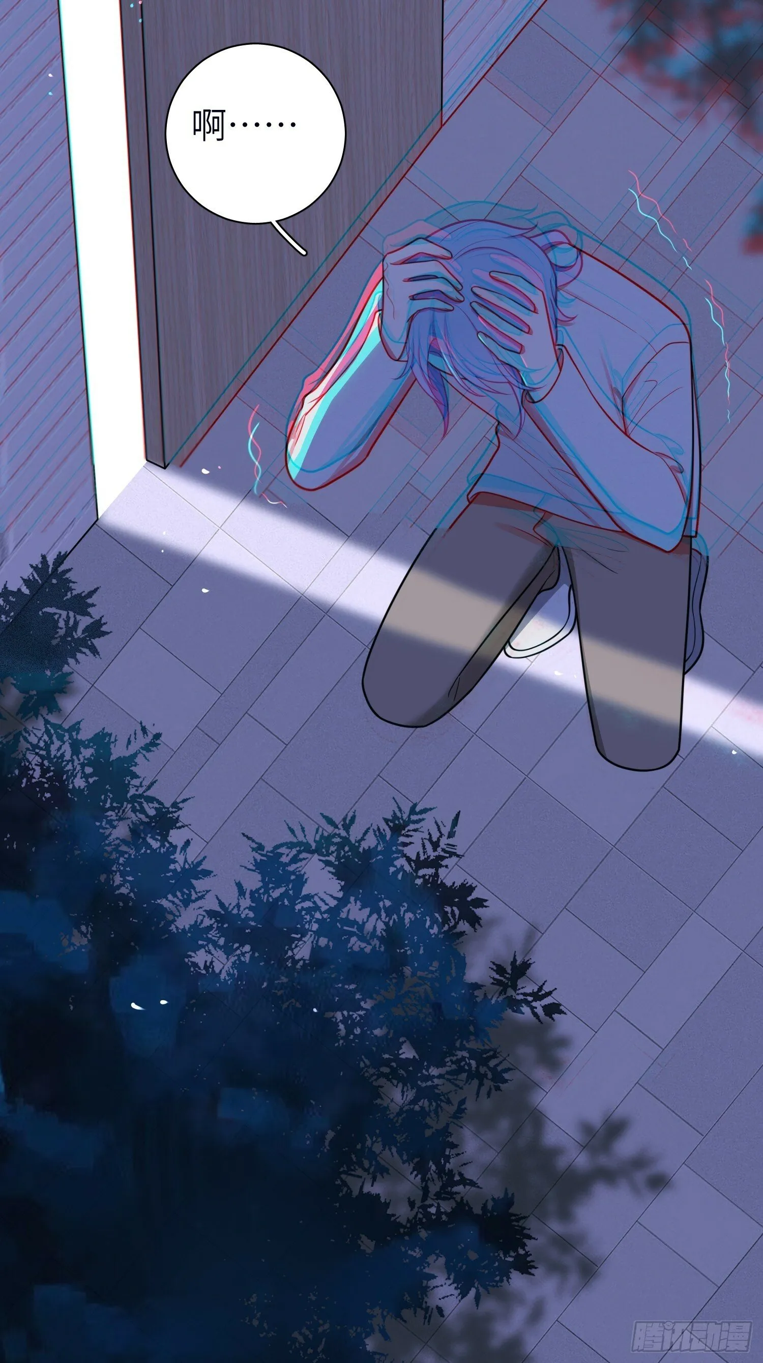 第74话，相反的你 第44页