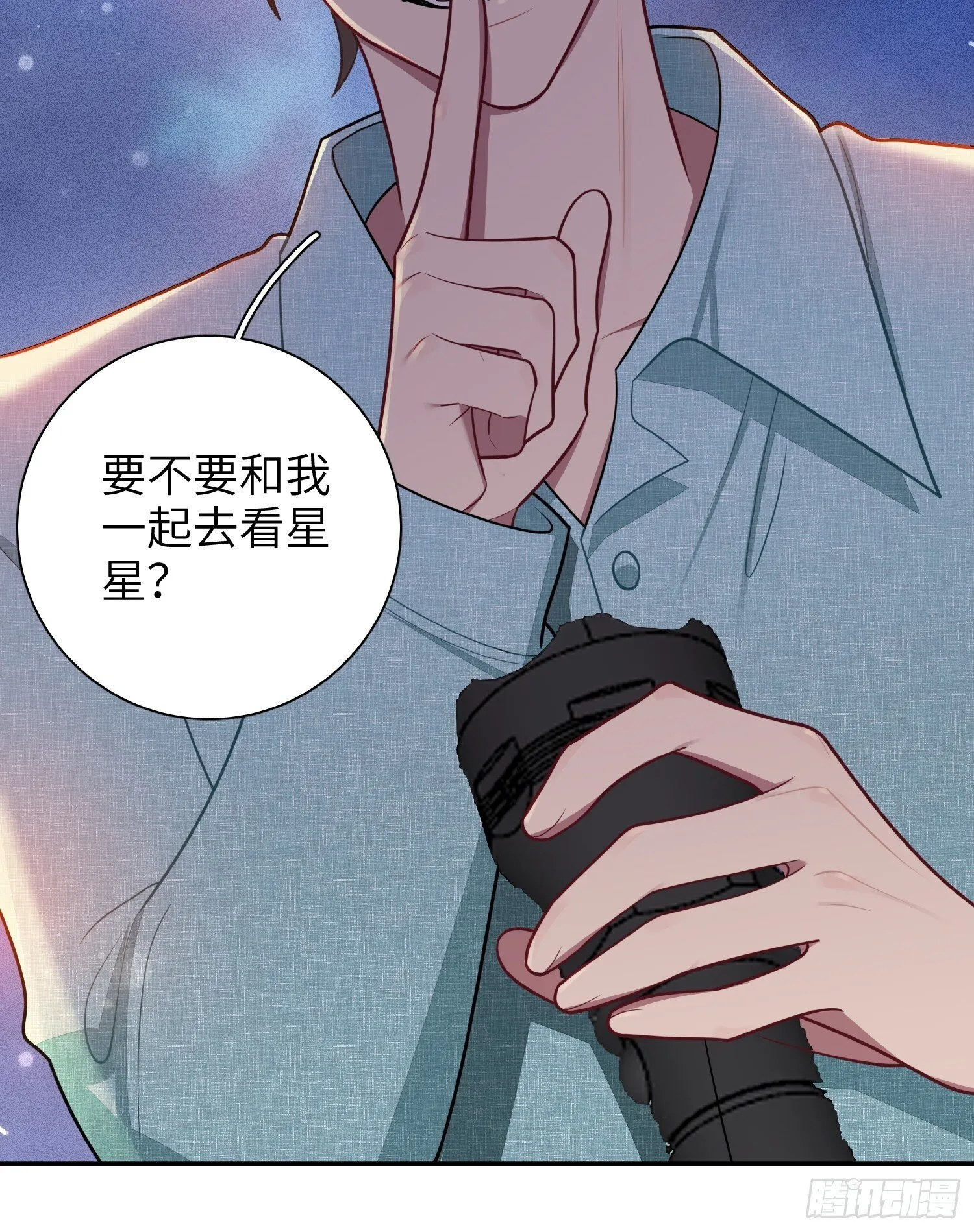 第78话，我们的未来 第5页