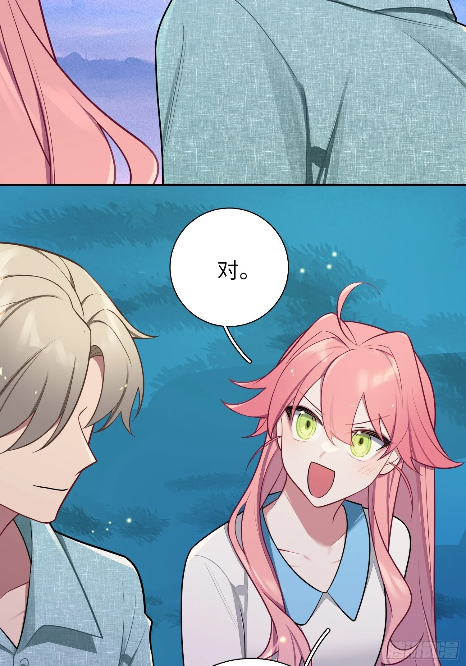 第78话，我们的未来 第18页