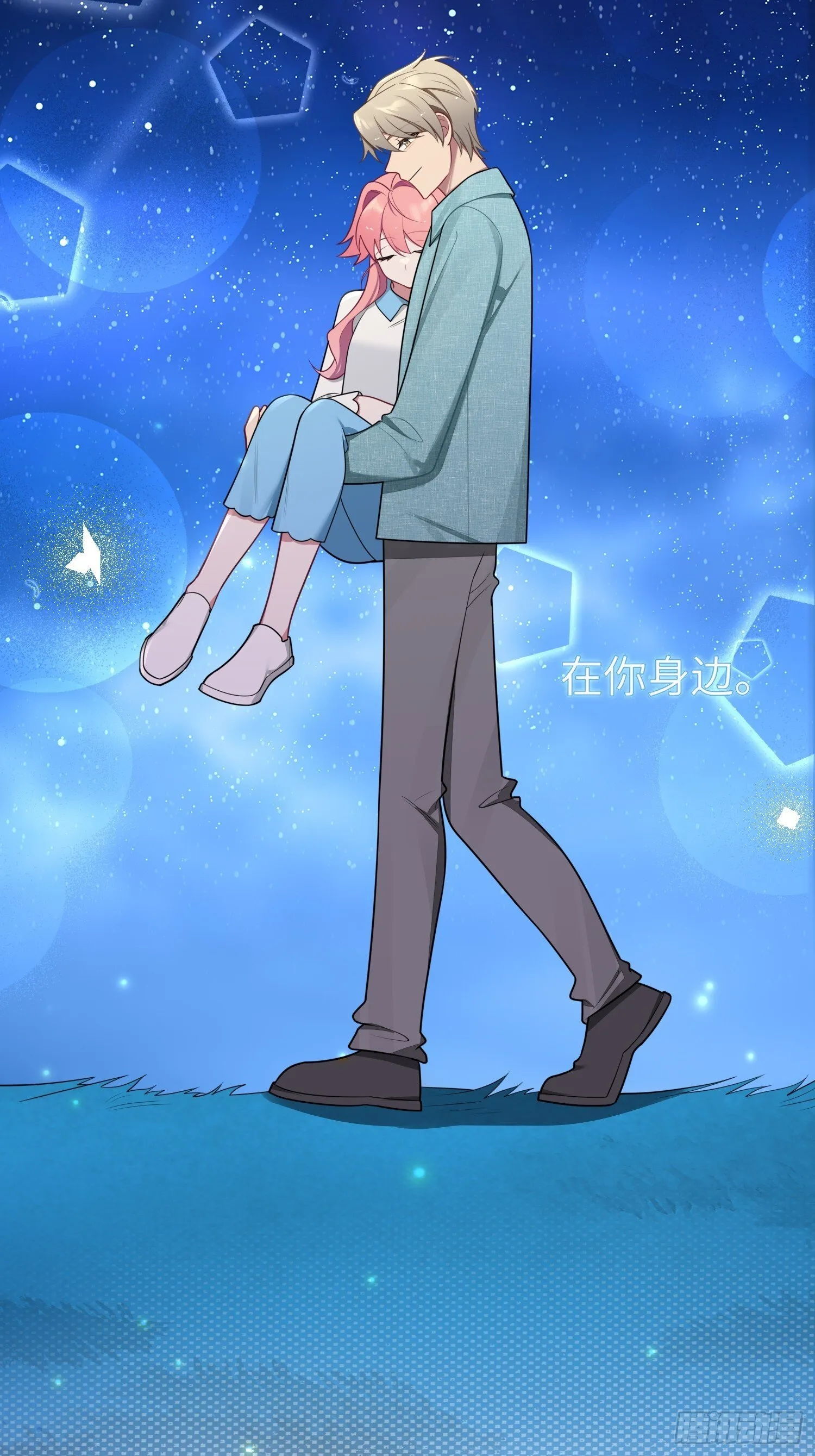 第78话，我们的未来 第24页