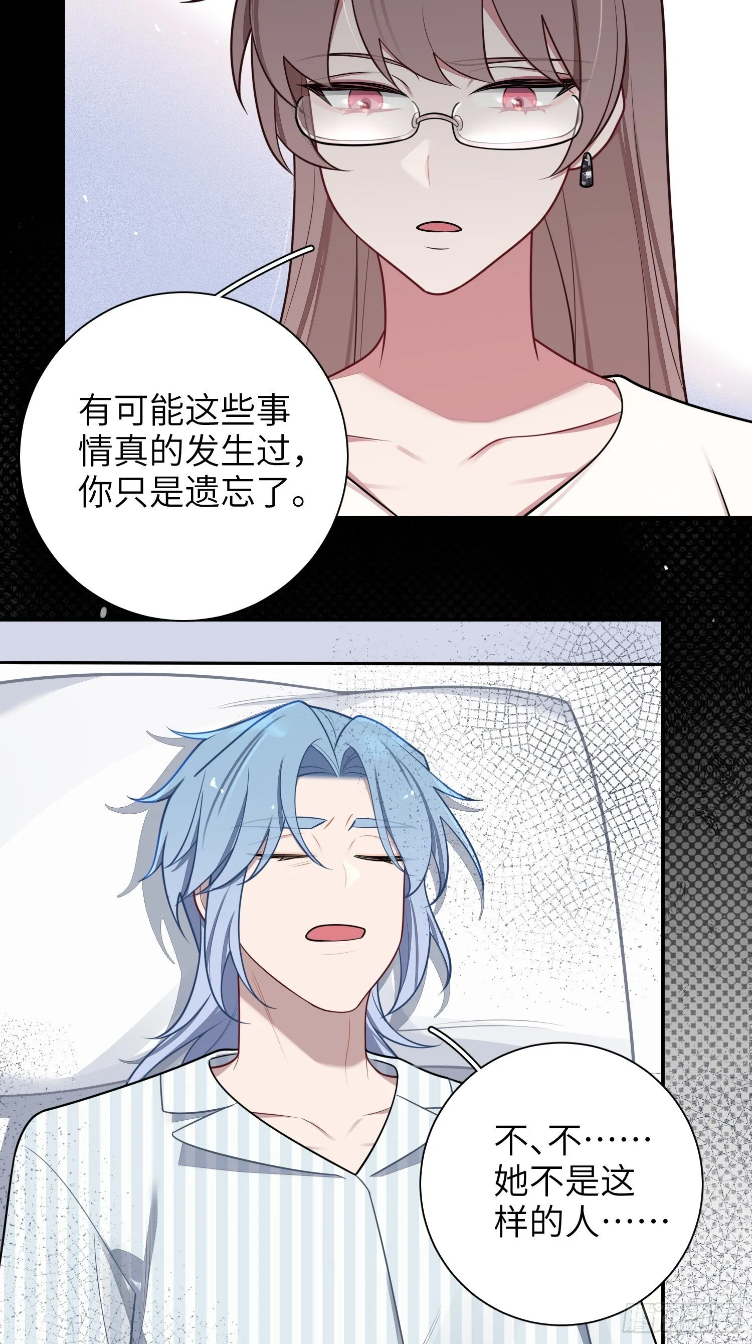 第78话，我们的未来 第27页