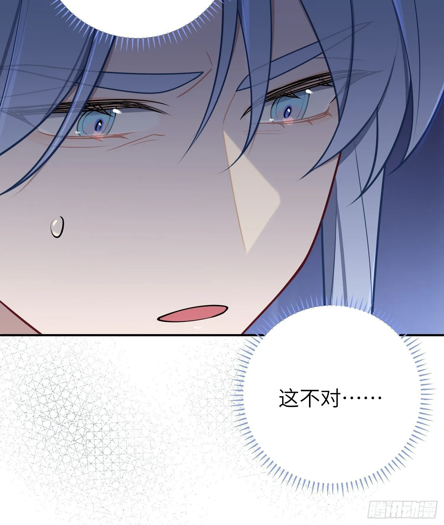 第78话，我们的未来 第32页