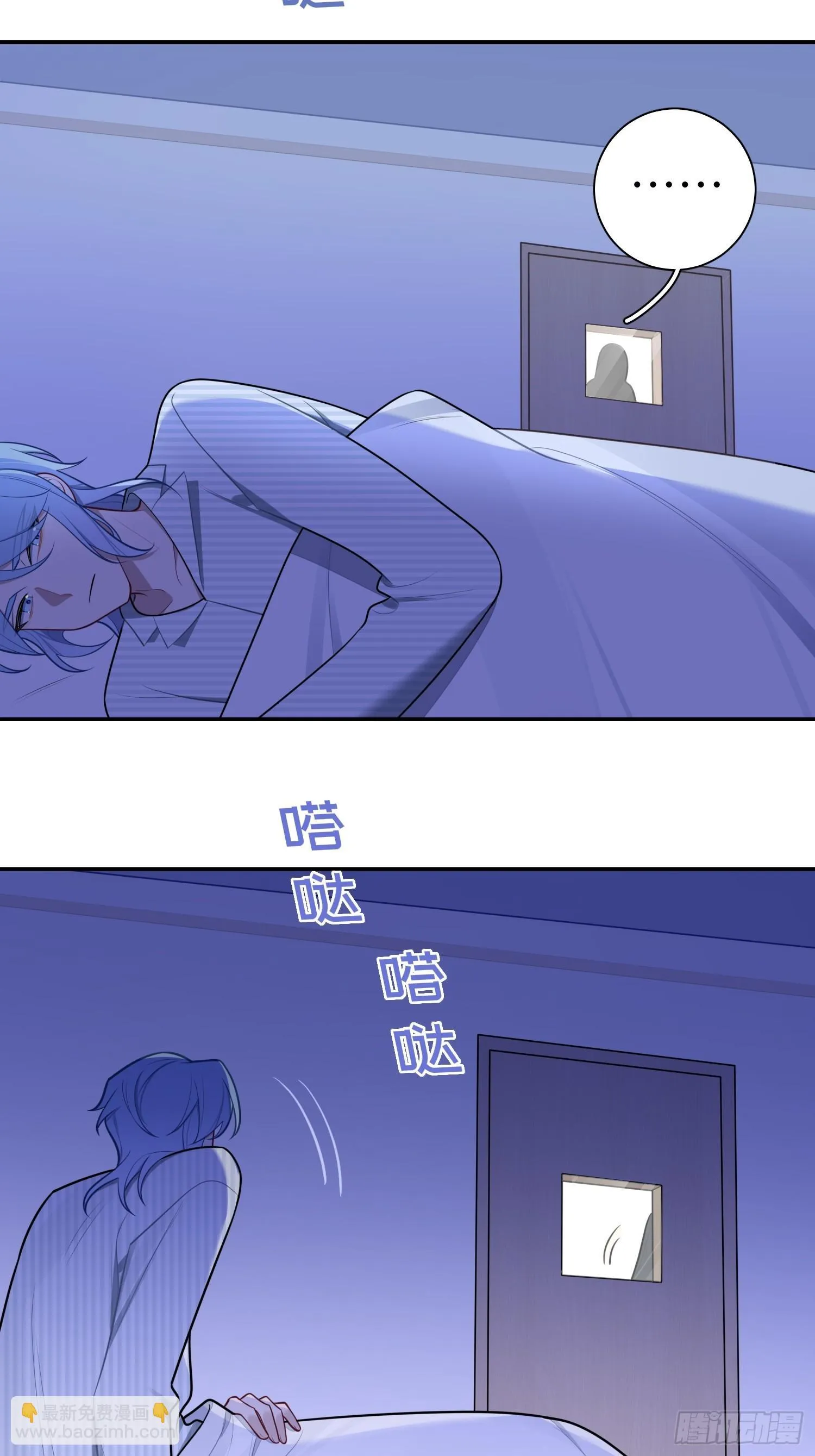 第78话，我们的未来 第38页