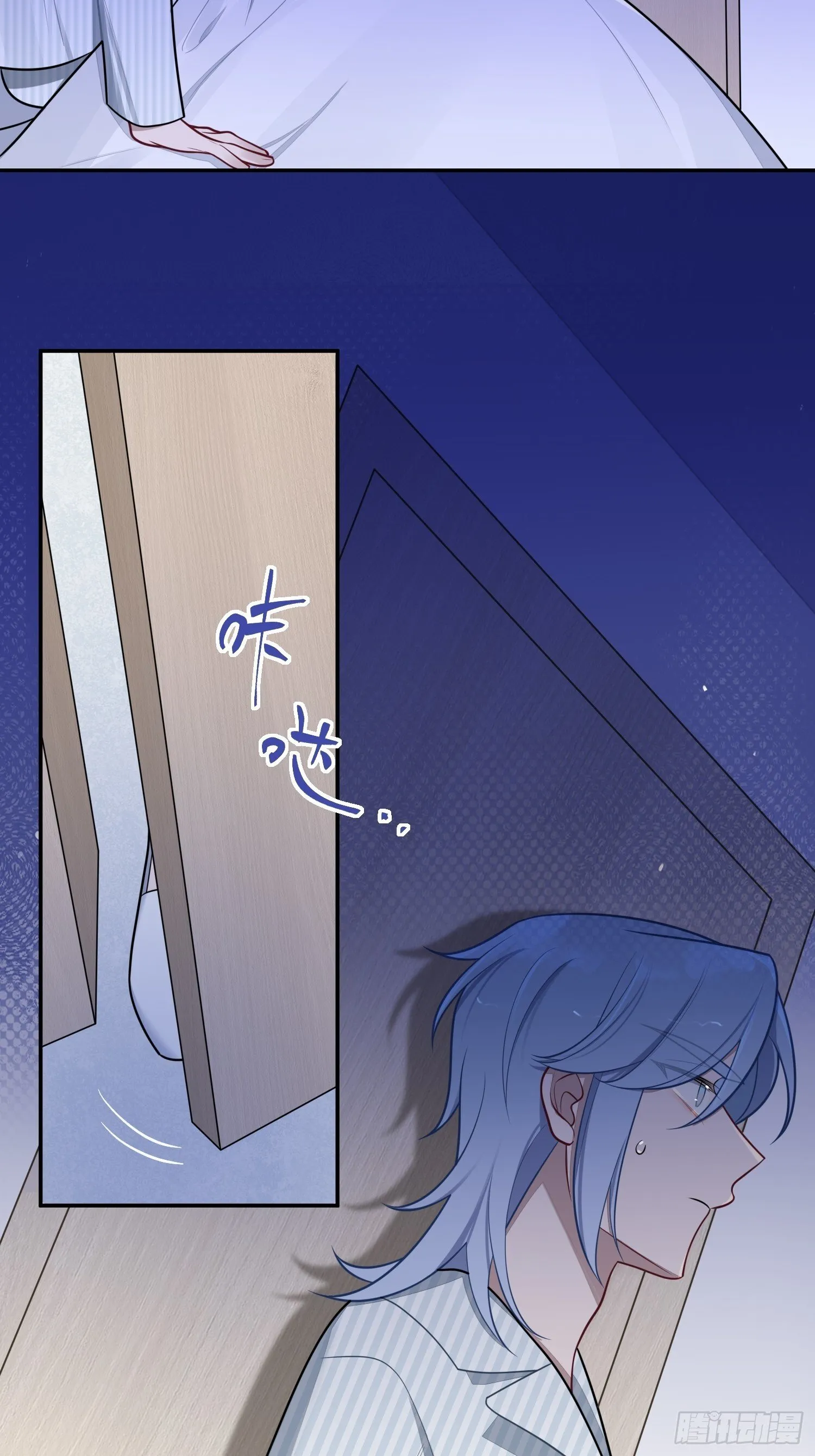 第78话，我们的未来 第39页