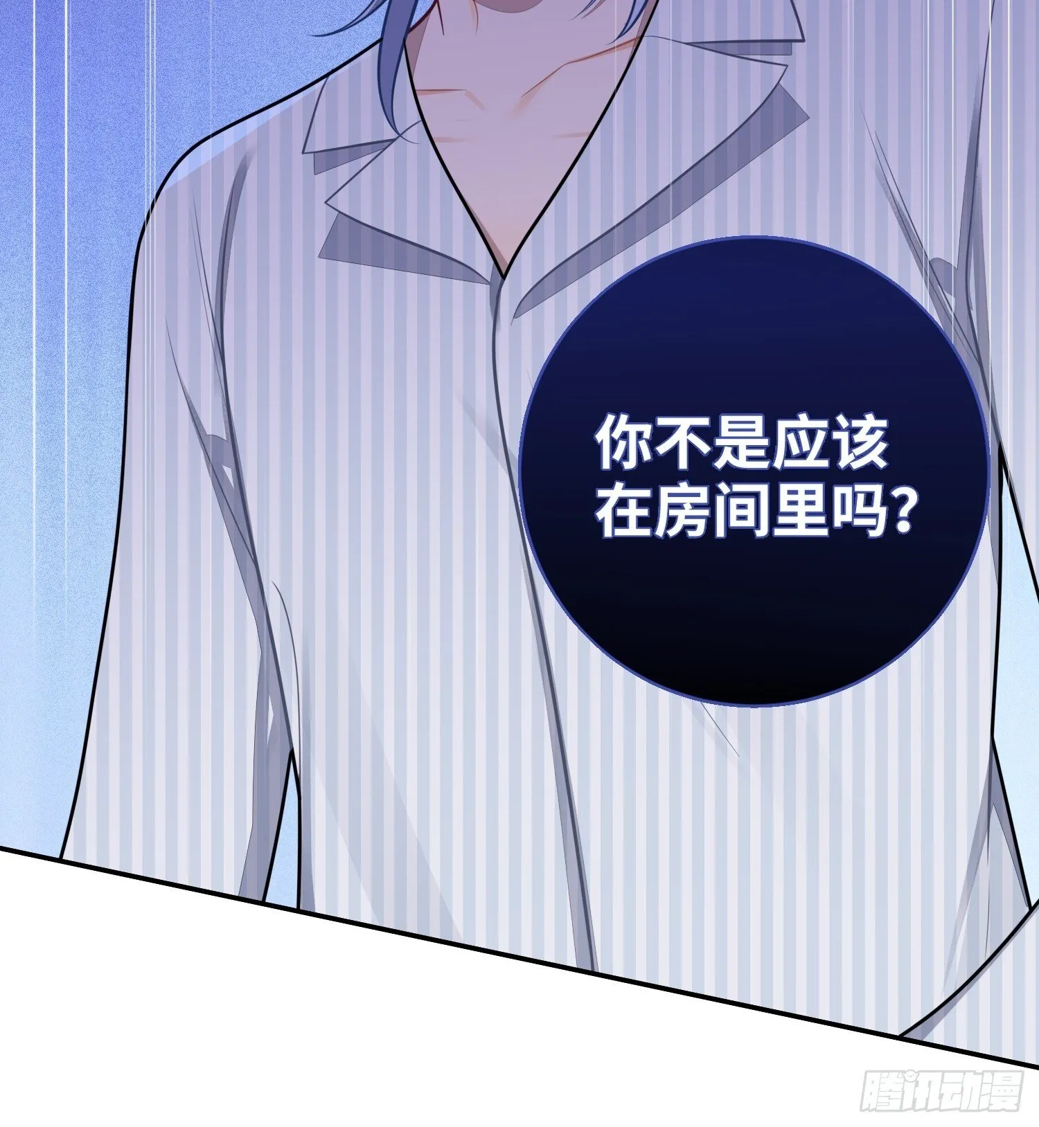 第78话，我们的未来 第42页