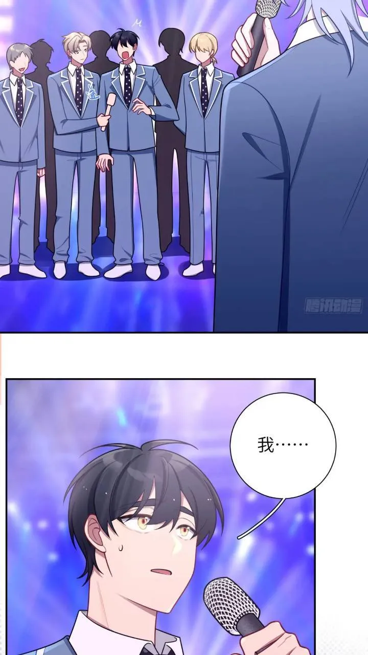 第85话，浴室谈判 第12页