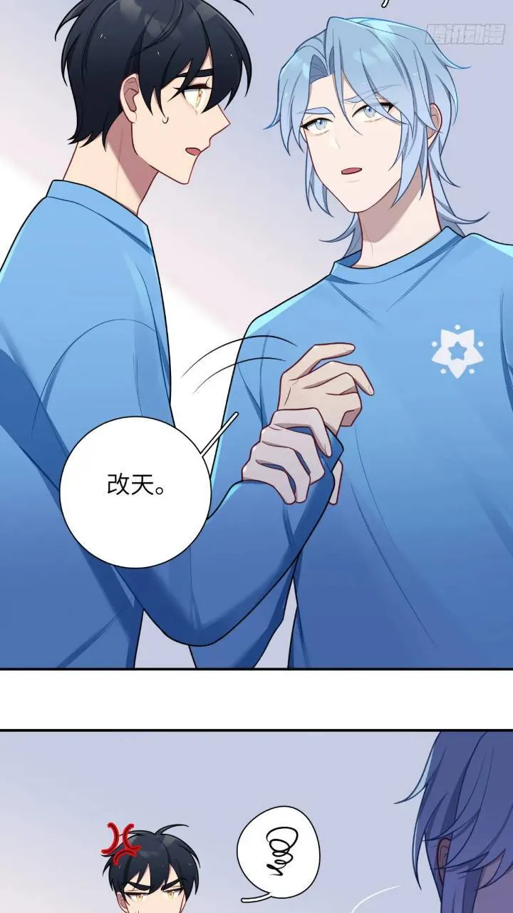 第85话，浴室谈判 第31页