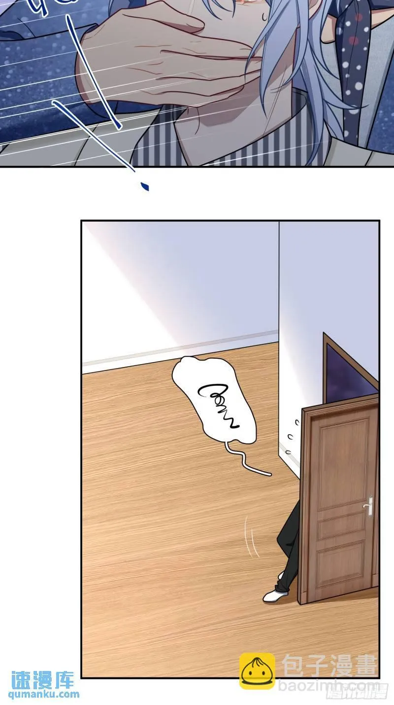 第84话，暗潮 第9页