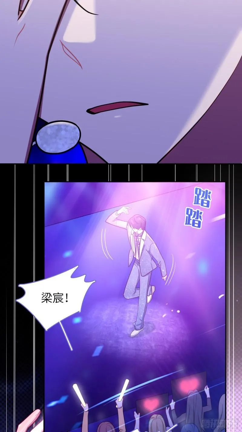 第83话，淘汰 第8页