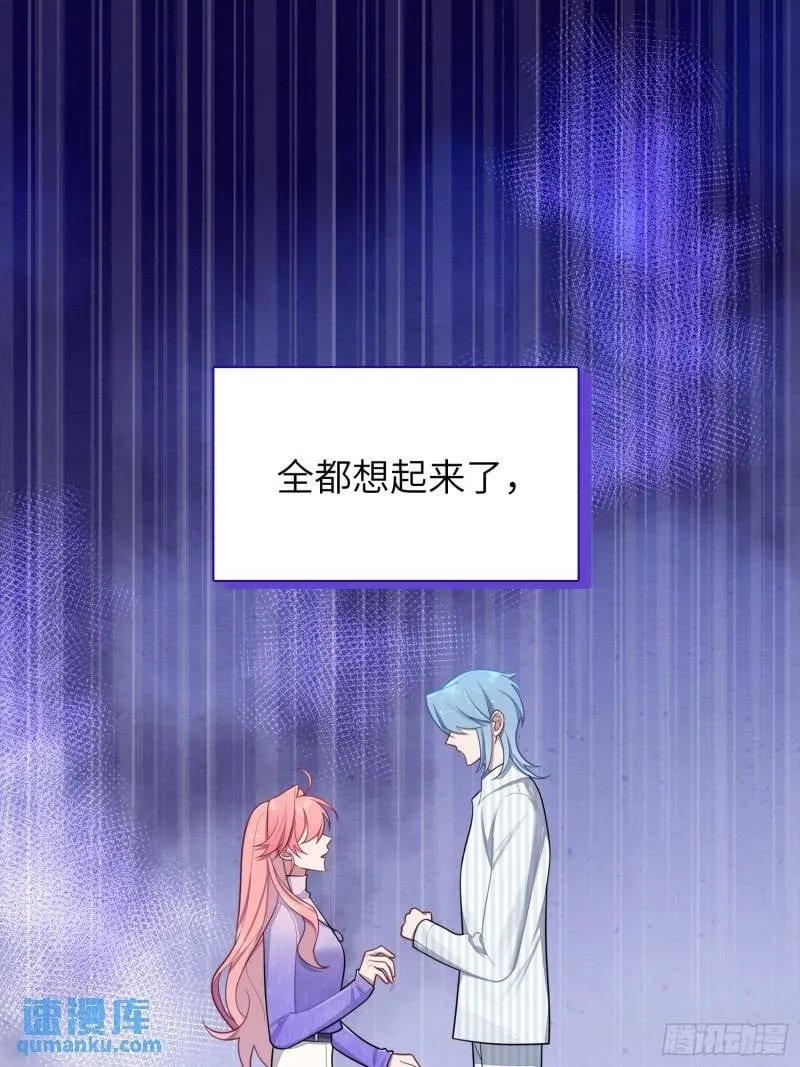 第81话，血色弥漫的记忆 第2页