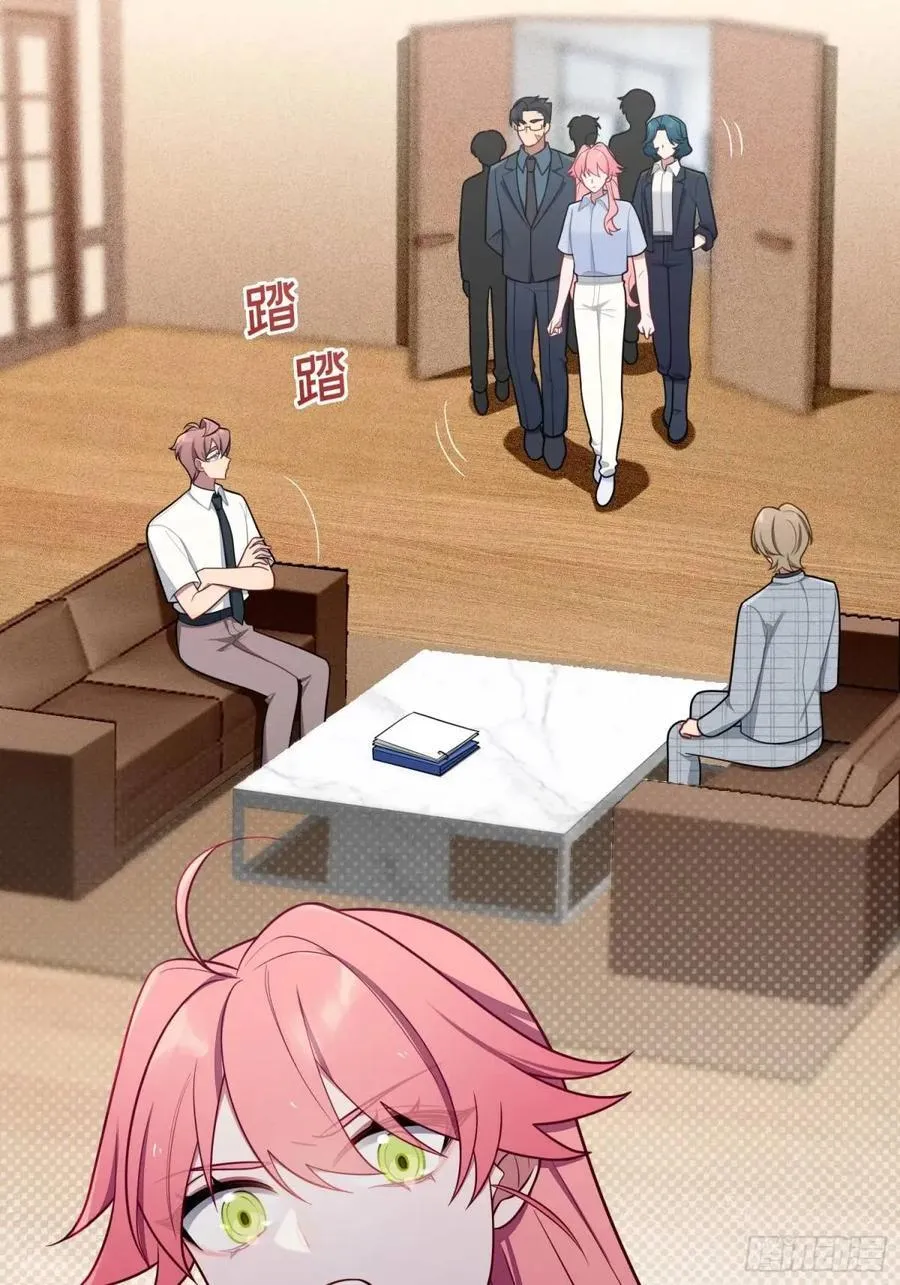 第87话，保护我想保护的人 第10页