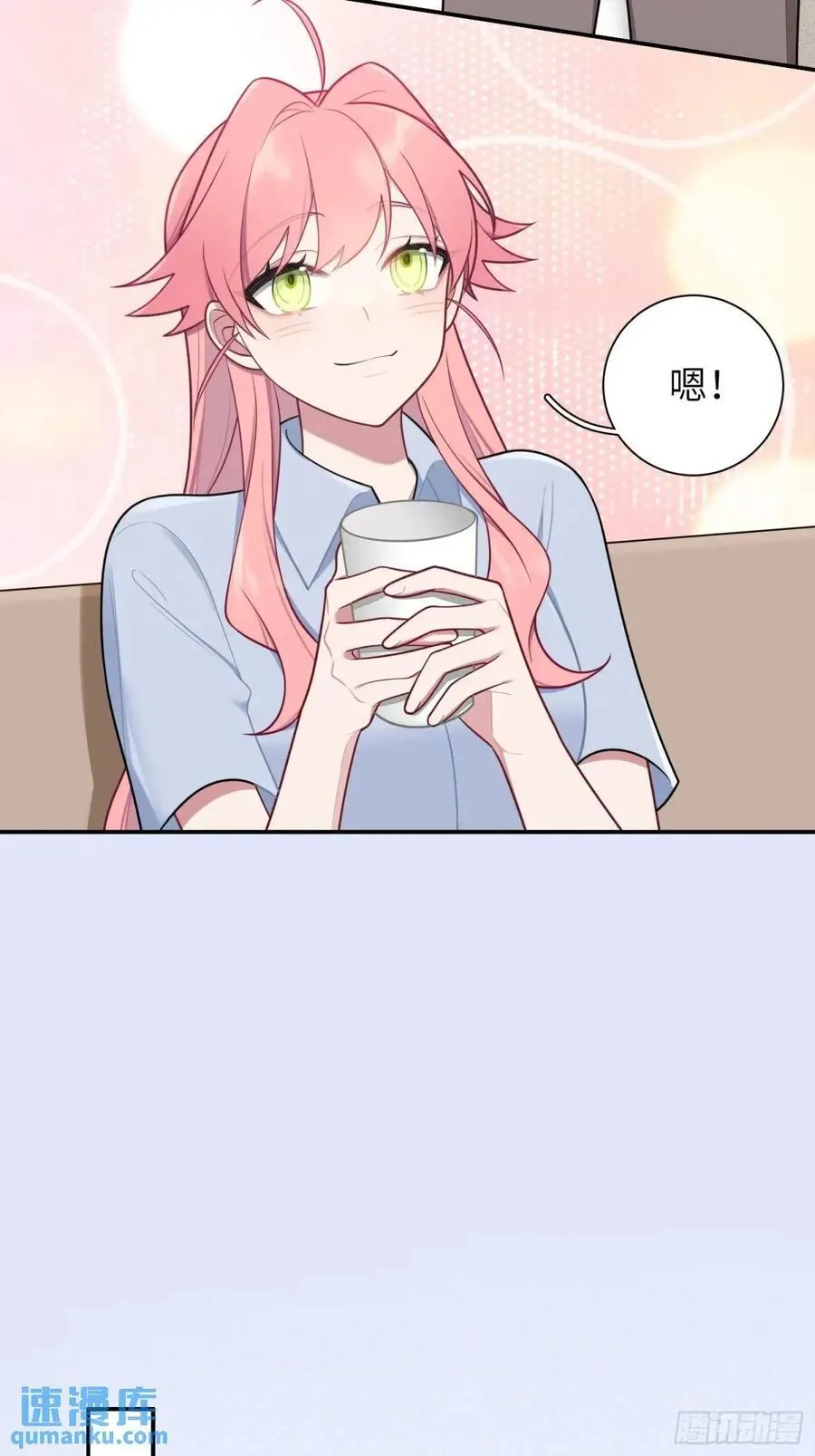 第87话，保护我想保护的人 第26页