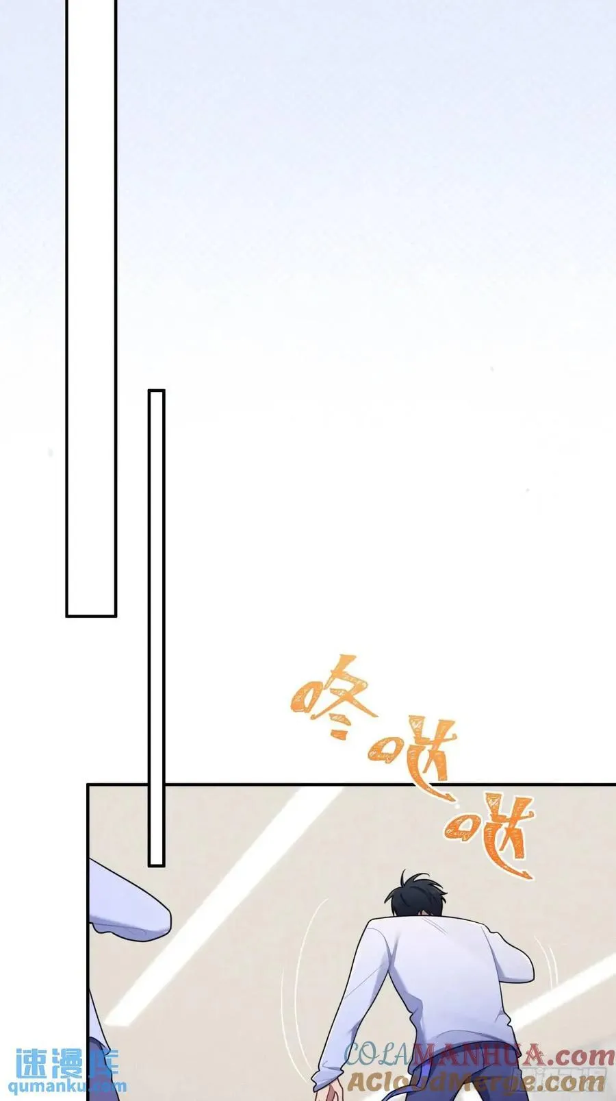 第87话，保护我想保护的人 第27页