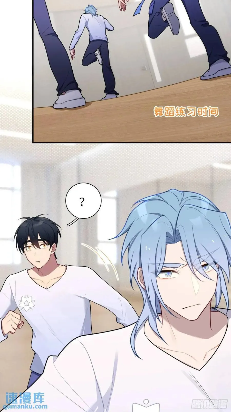 第87话，保护我想保护的人 第28页