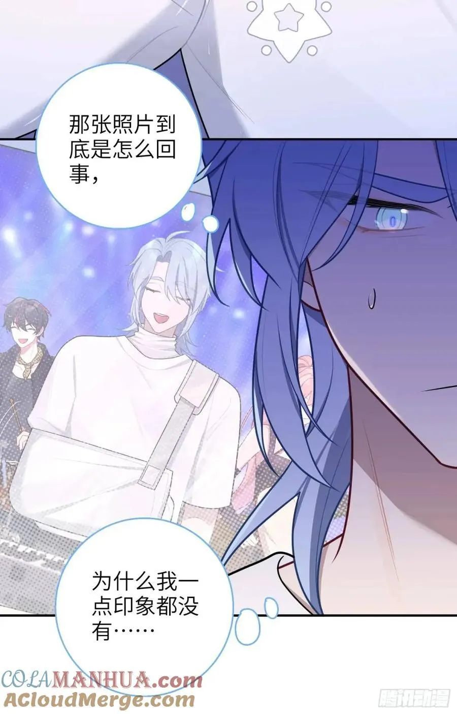 第87话，保护我想保护的人 第29页