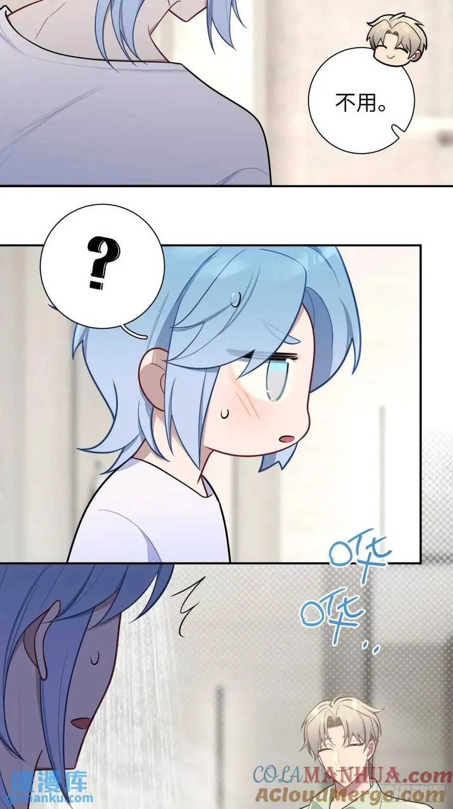 第87话，保护我想保护的人 第35页