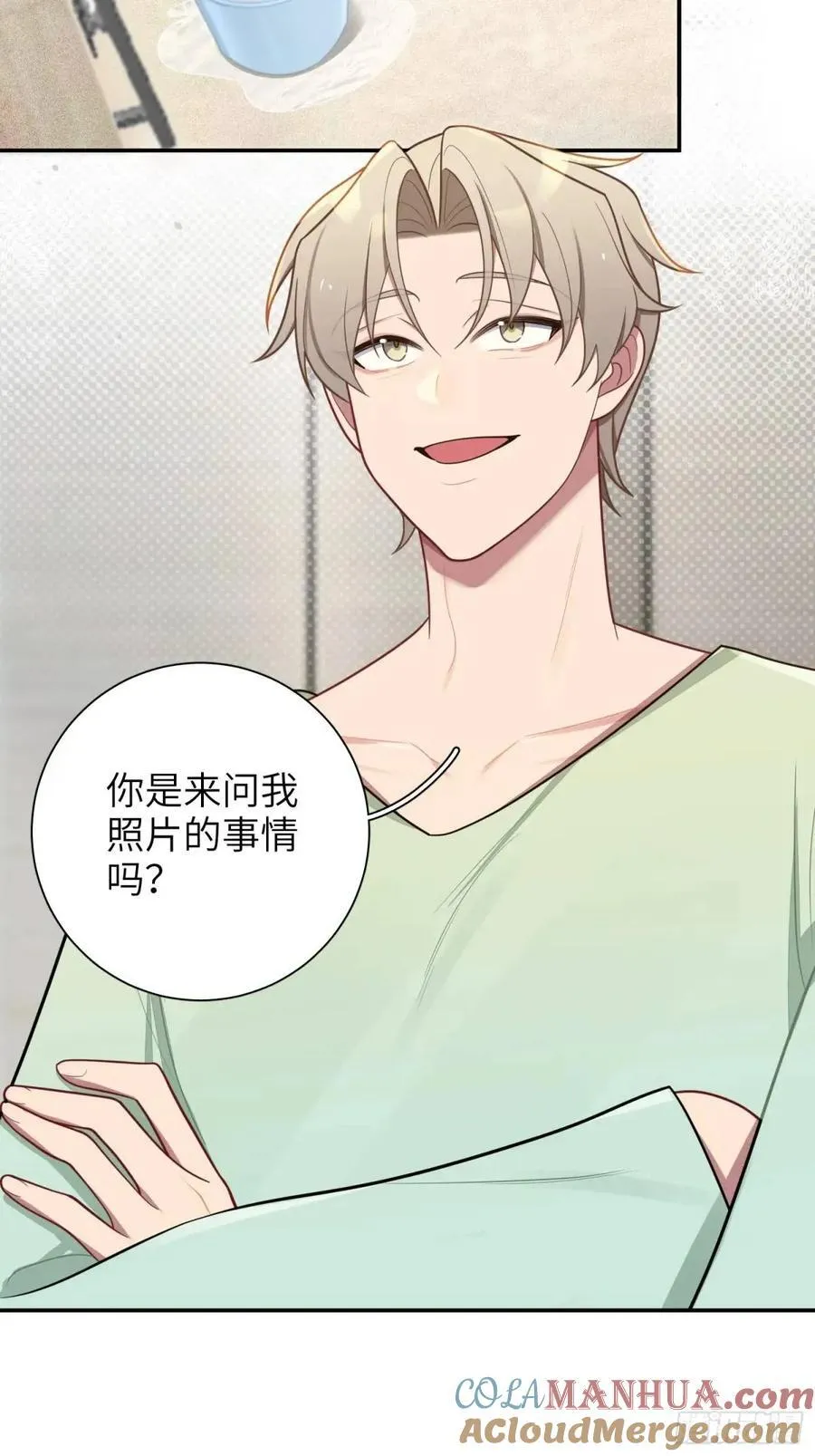 第87话，保护我想保护的人 第37页