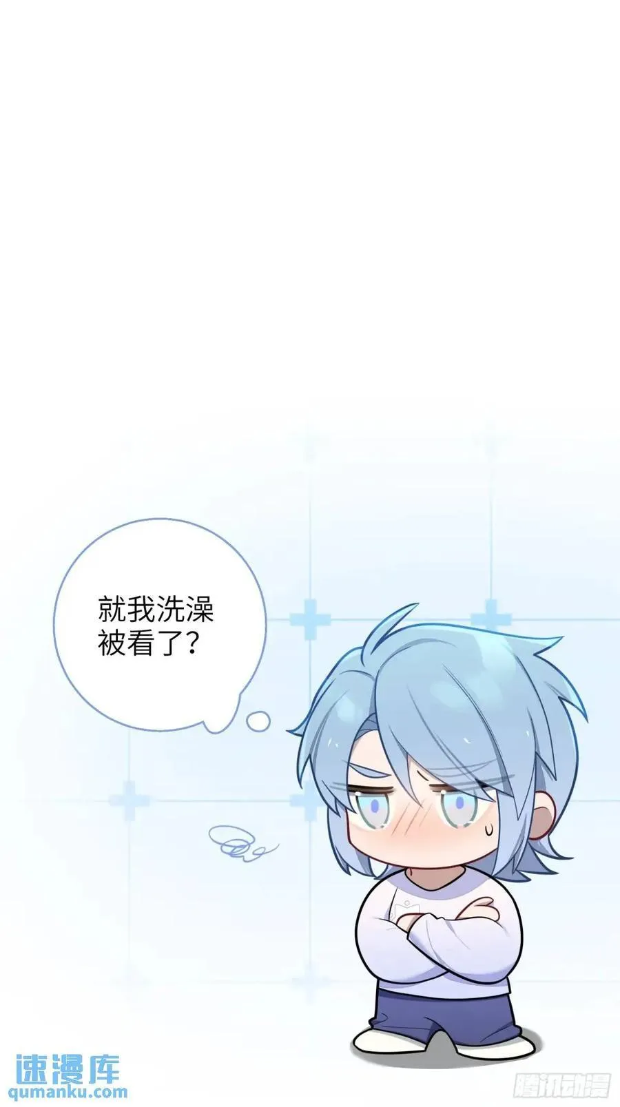 第87话，保护我想保护的人 第38页