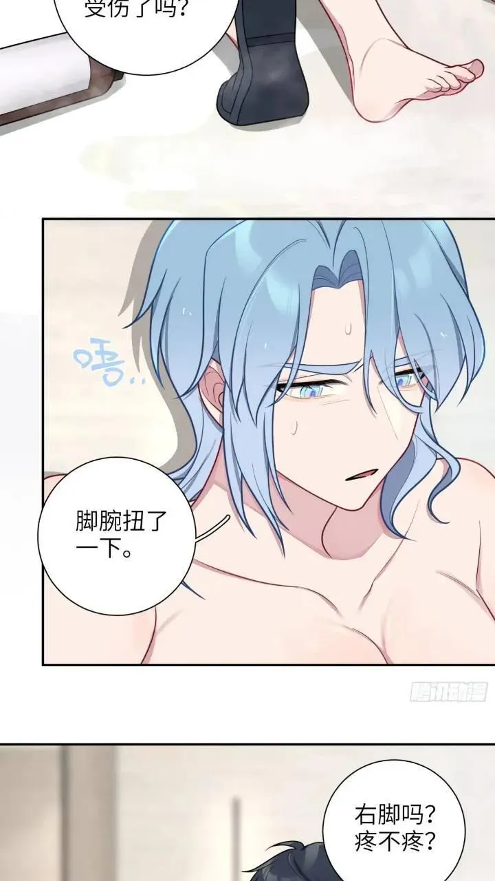 第86话，消失的记忆 第10页