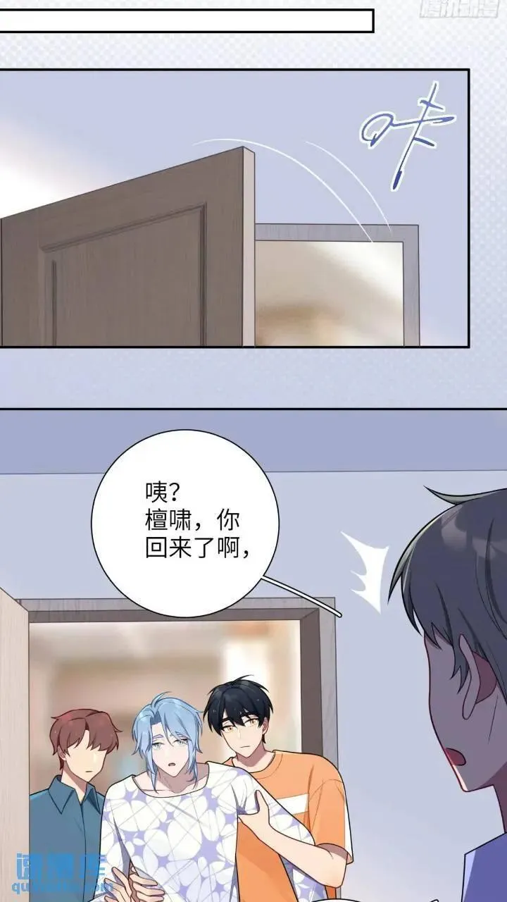 第86话，消失的记忆 第22页