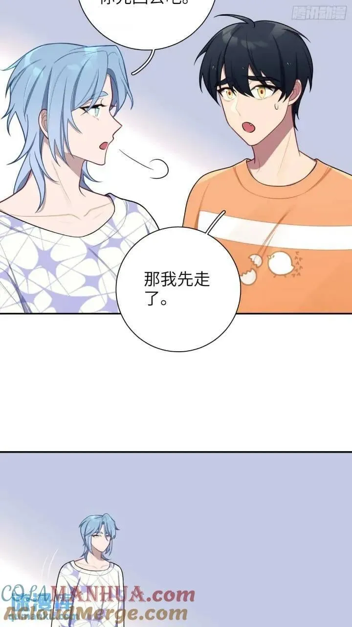 第86话，消失的记忆 第25页