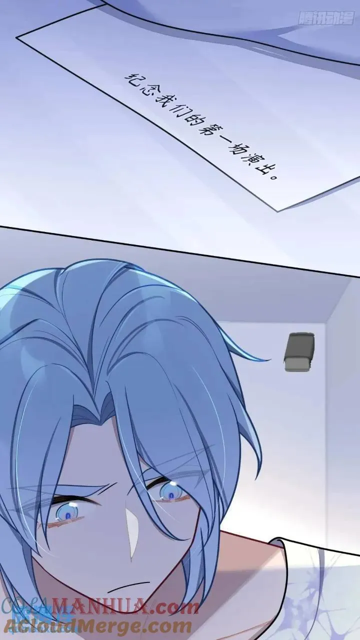 第86话，消失的记忆 第27页