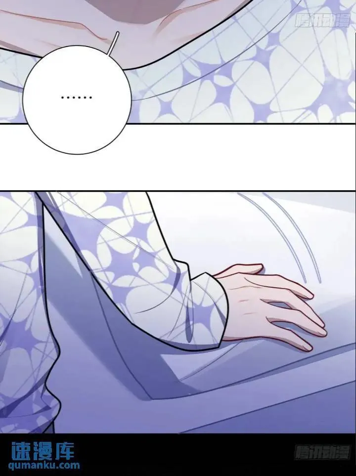 第86话，消失的记忆 第28页