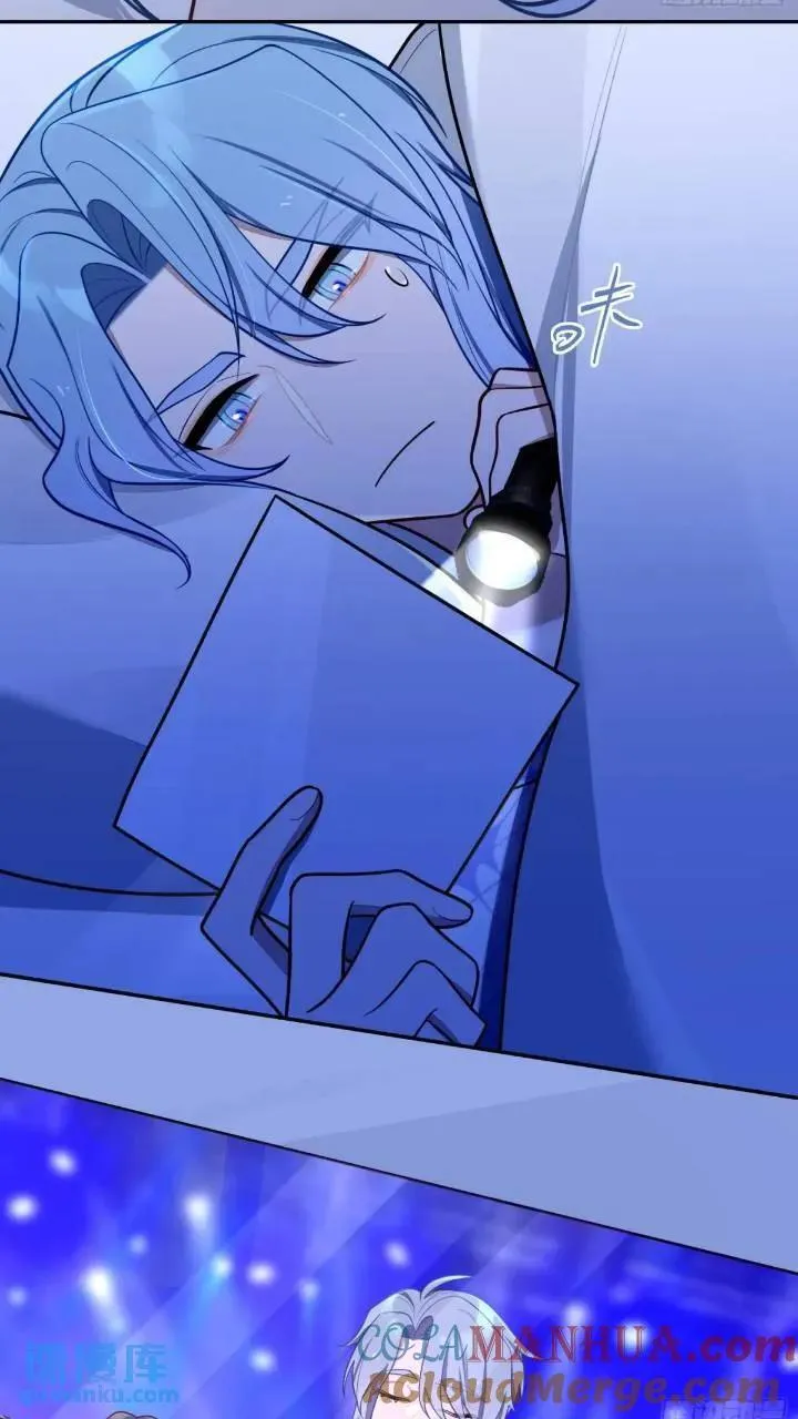 第86话，消失的记忆 第31页