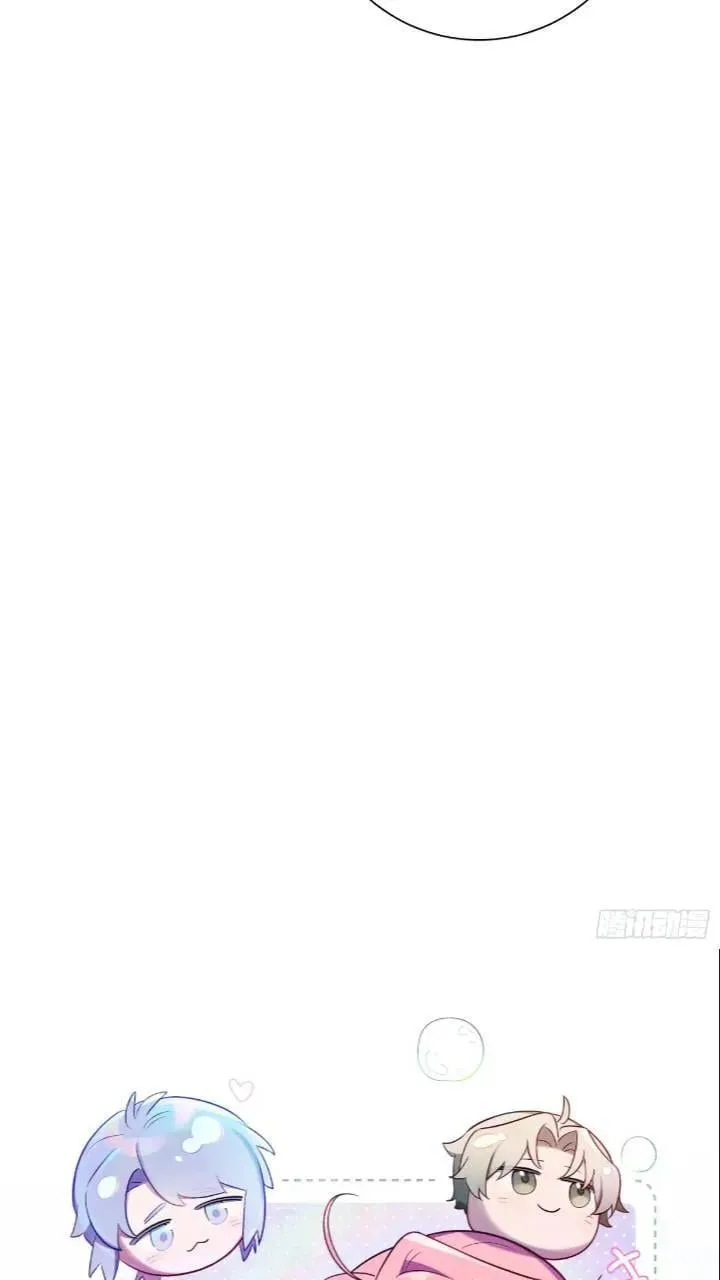 第86话，消失的记忆 第42页