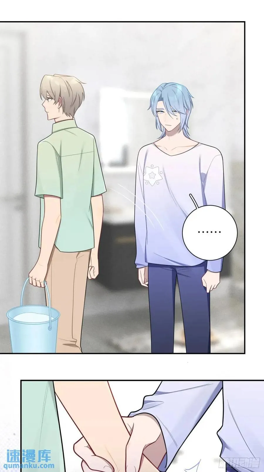 第88话，走开 第11页