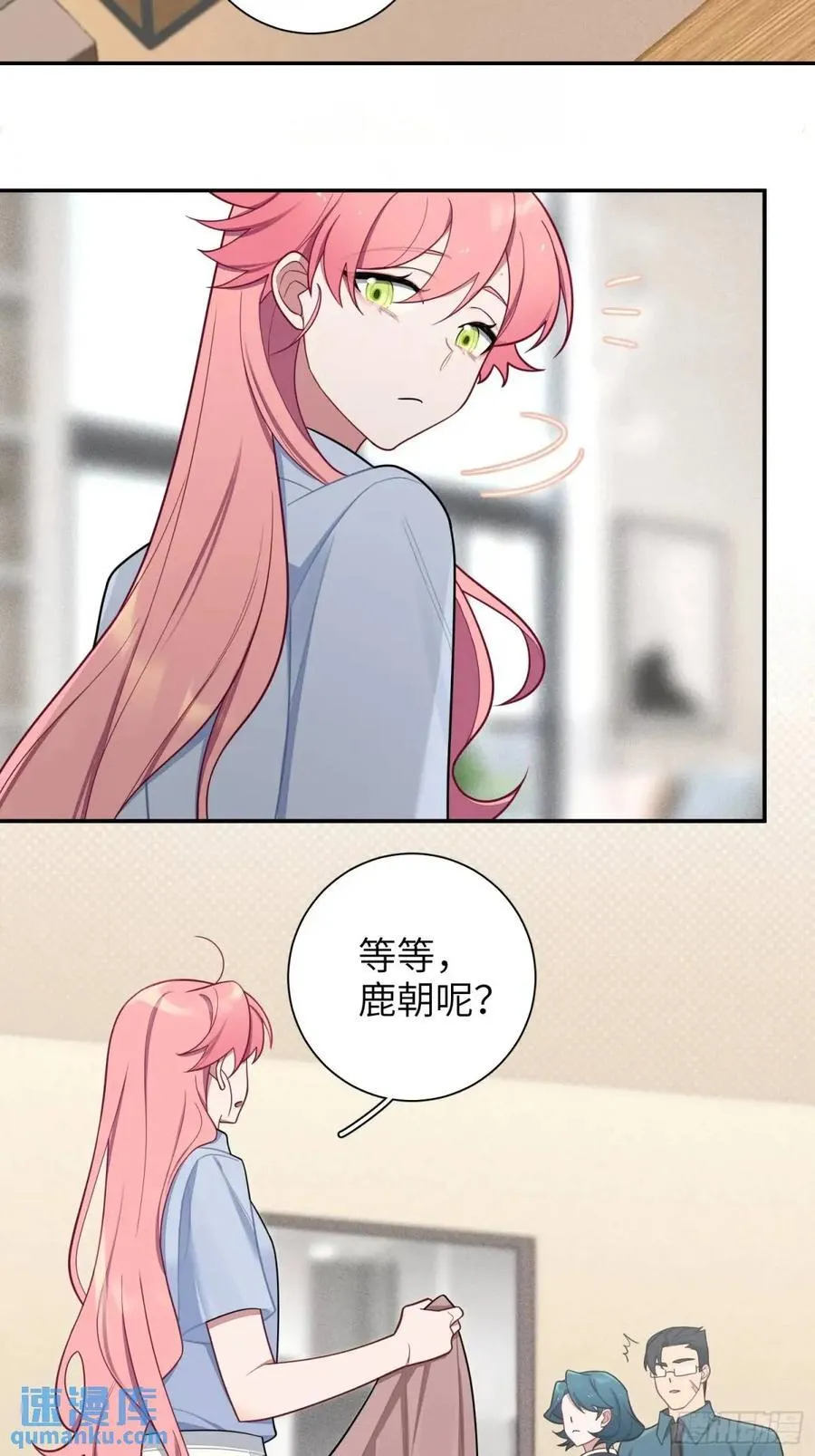 第88话，走开 第24页