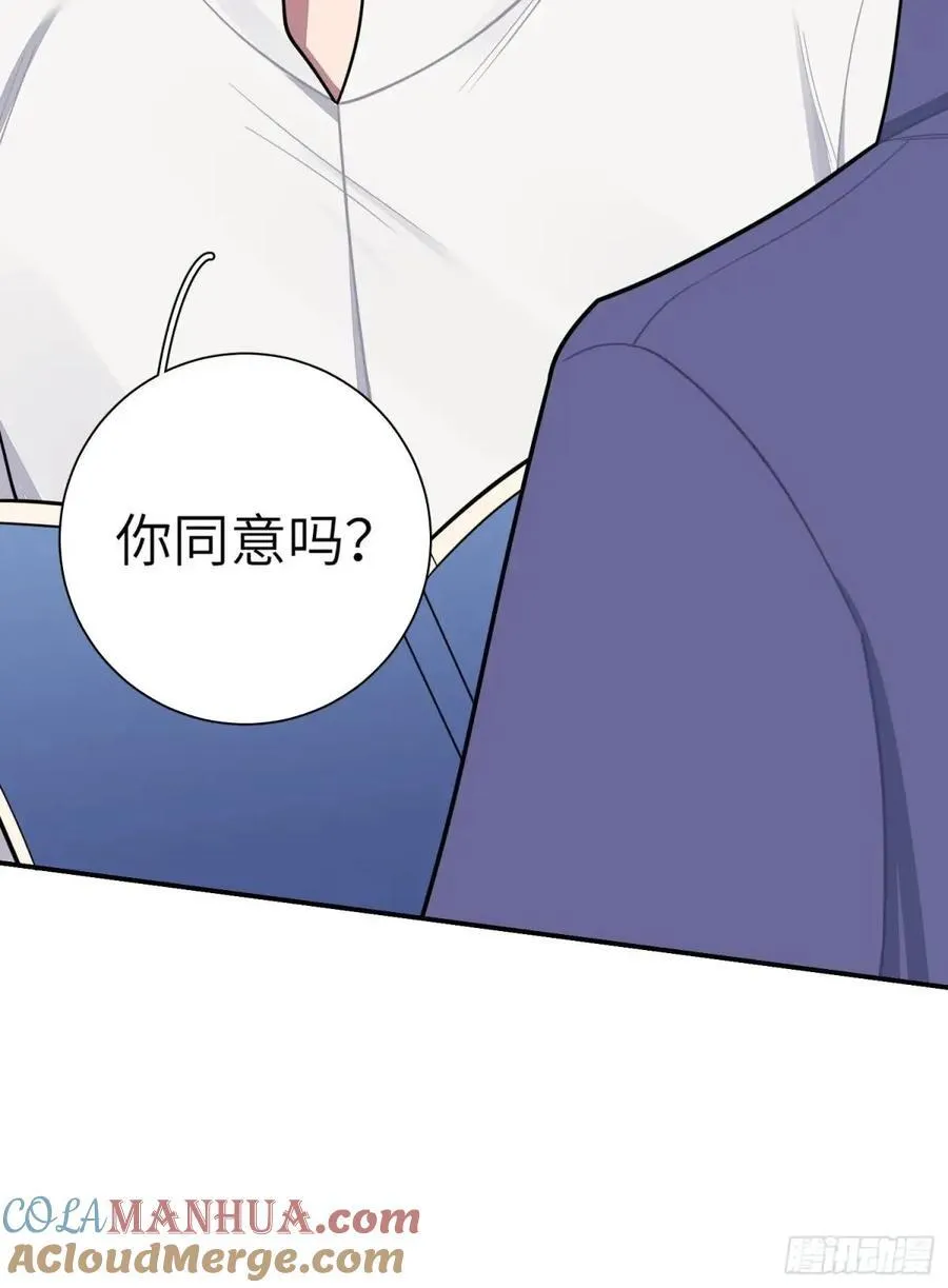 第88话，走开 第37页
