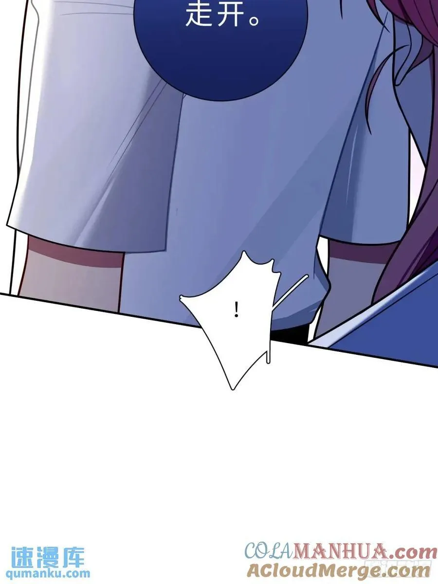 第88话，走开 第43页
