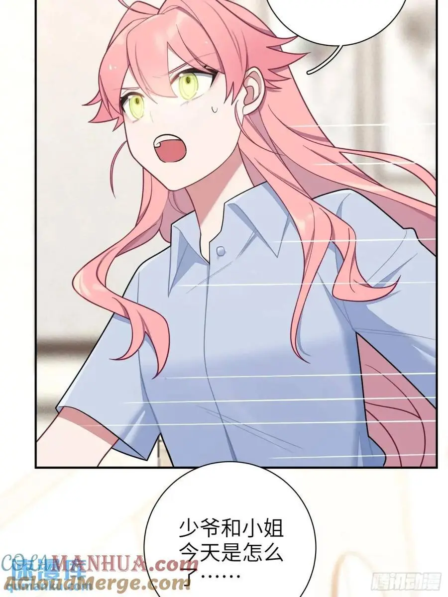 第89话，碎片的记忆 第19页