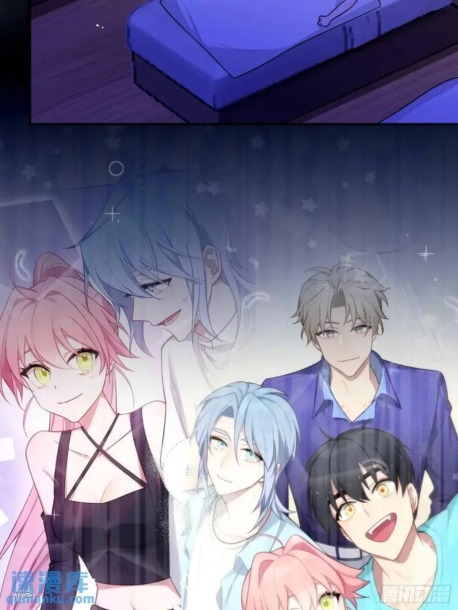 第89话，碎片的记忆 第41页